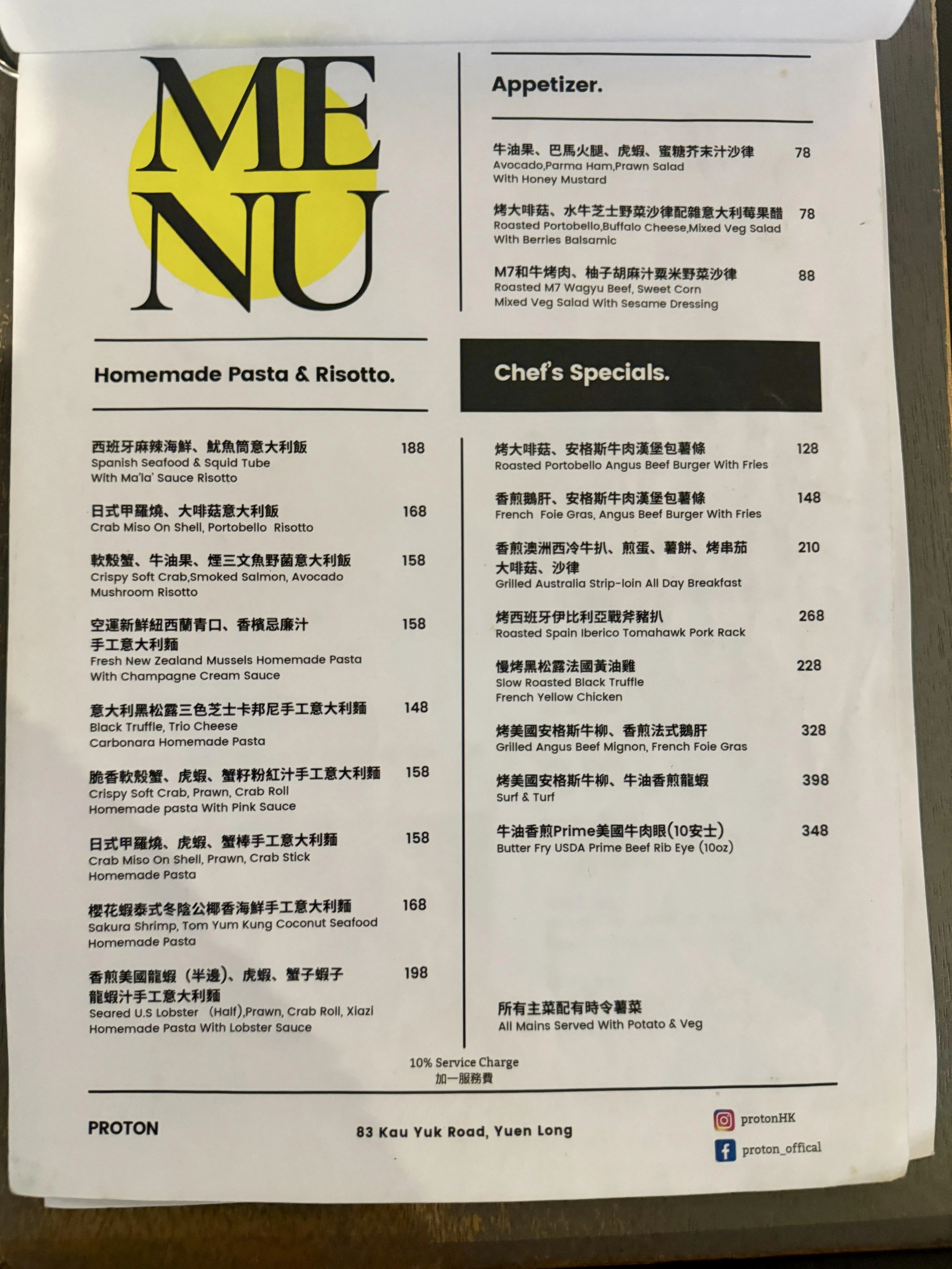 圖片來源：官方網站、U Lifestyle