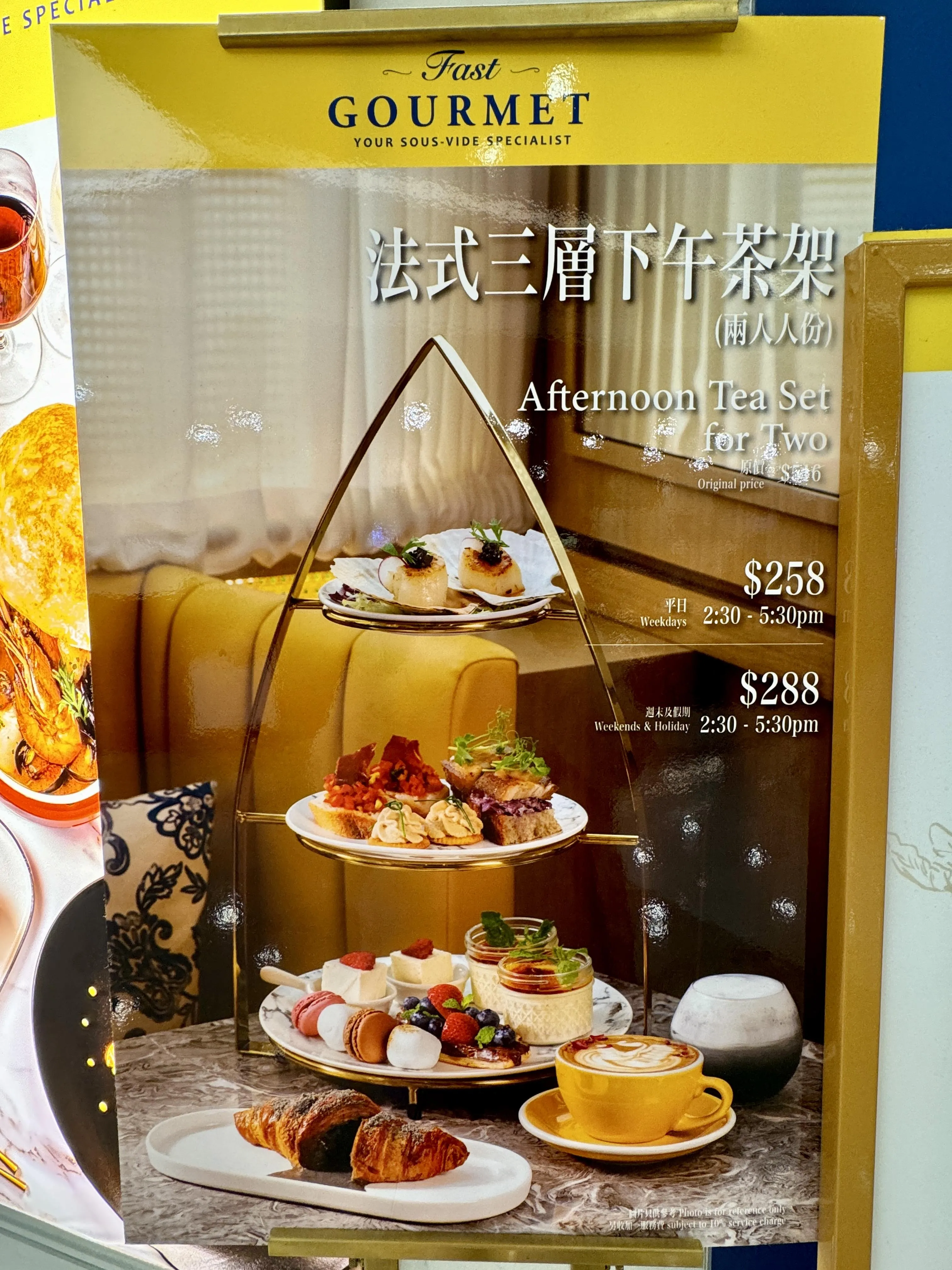 圖片來源：官方網站、U Lifestyle