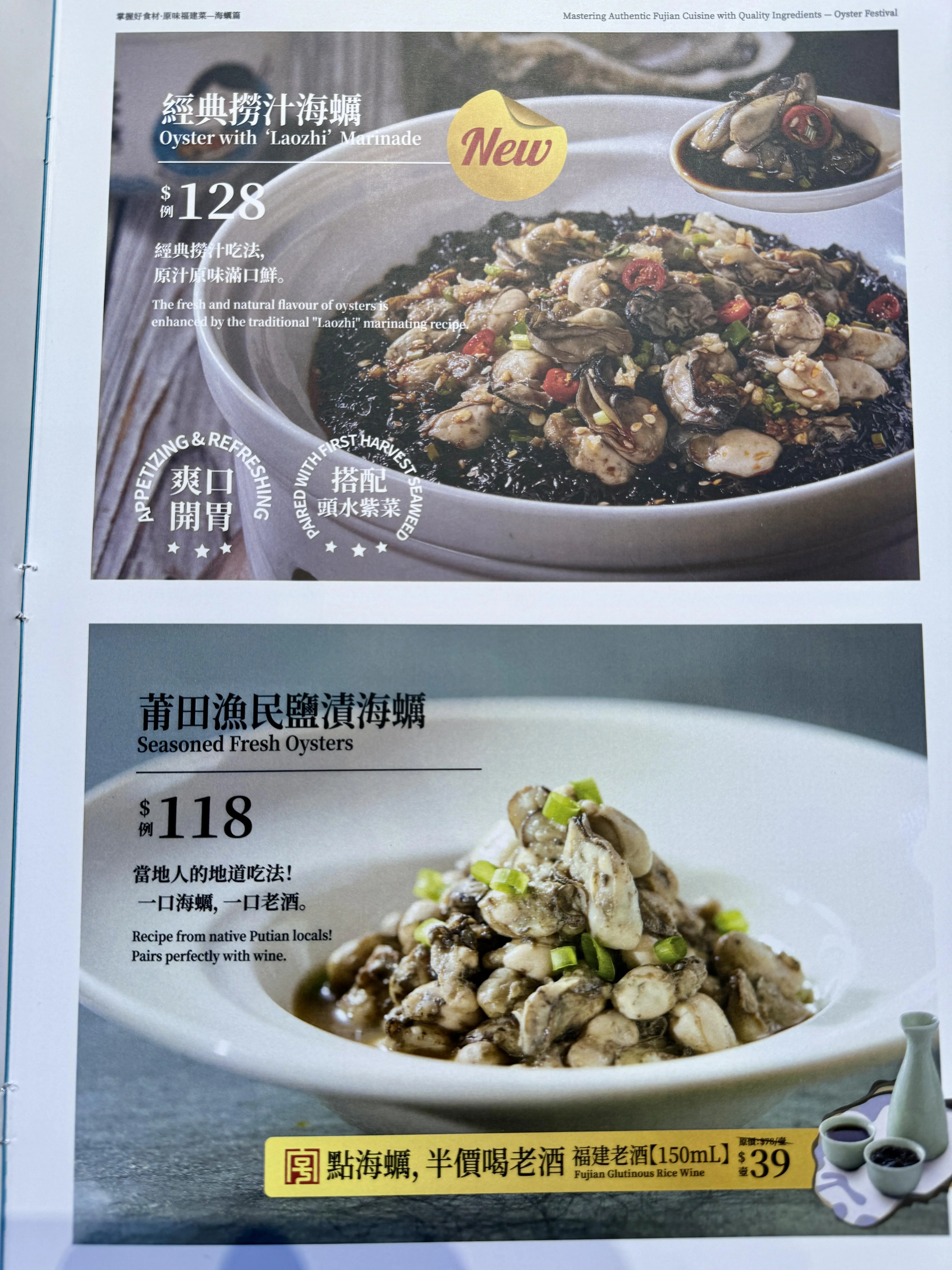 圖片來源：官方網站、U Lifestyle