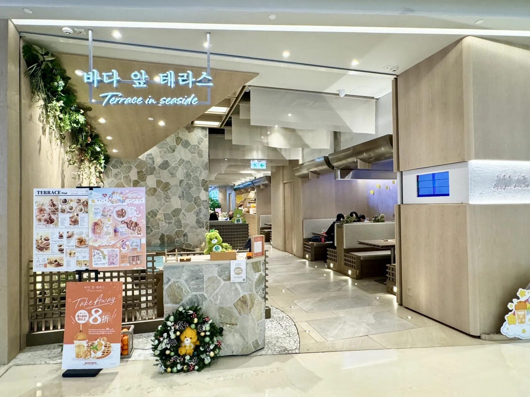 Terrace in Seaside (形點)