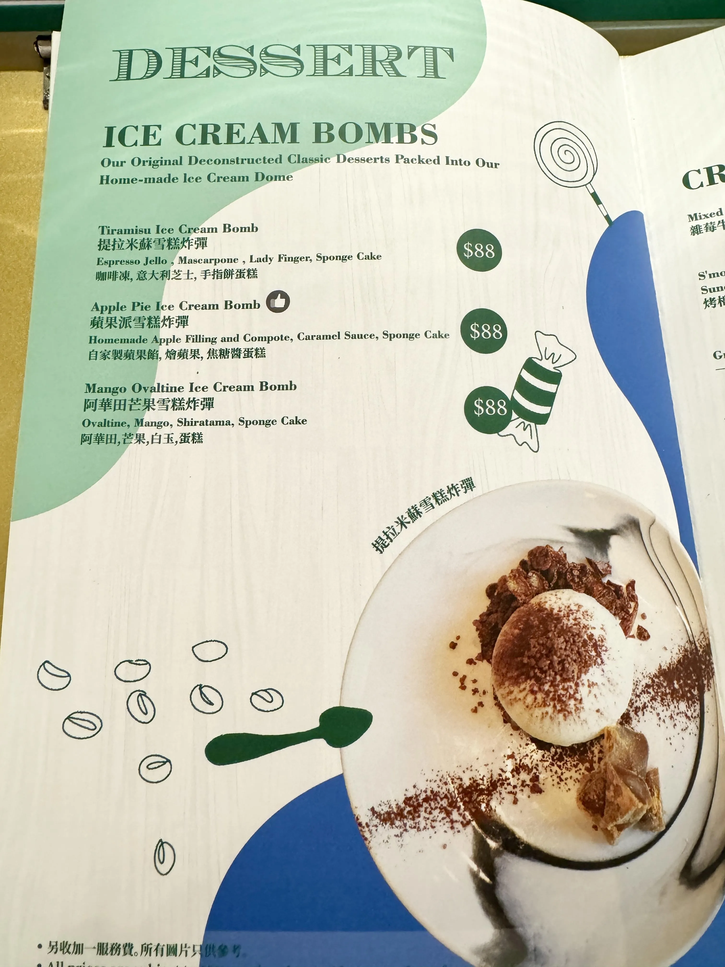 圖片來源：官方網站、U Lifestyle