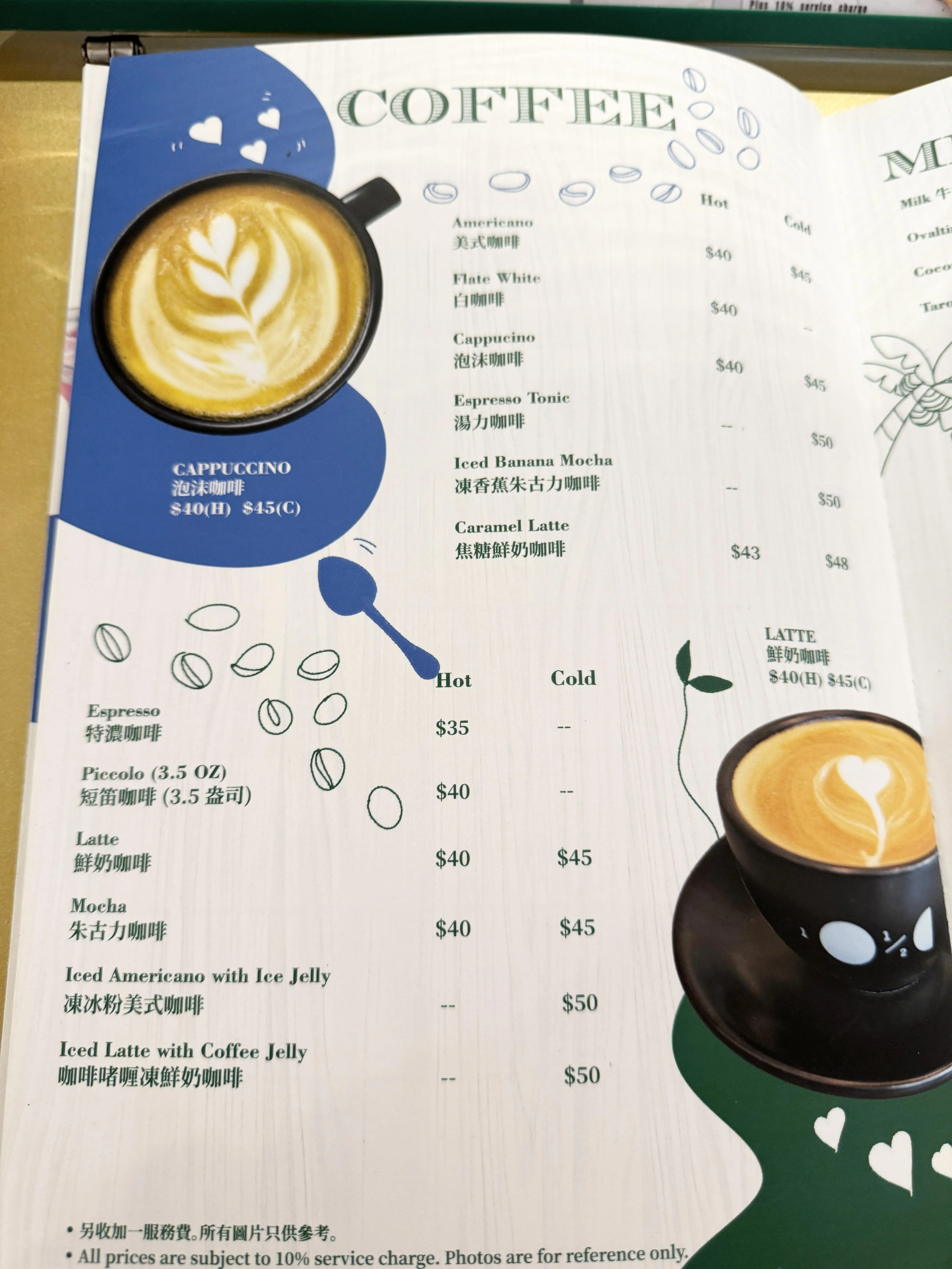 圖片來源：官方網站、U Lifestyle