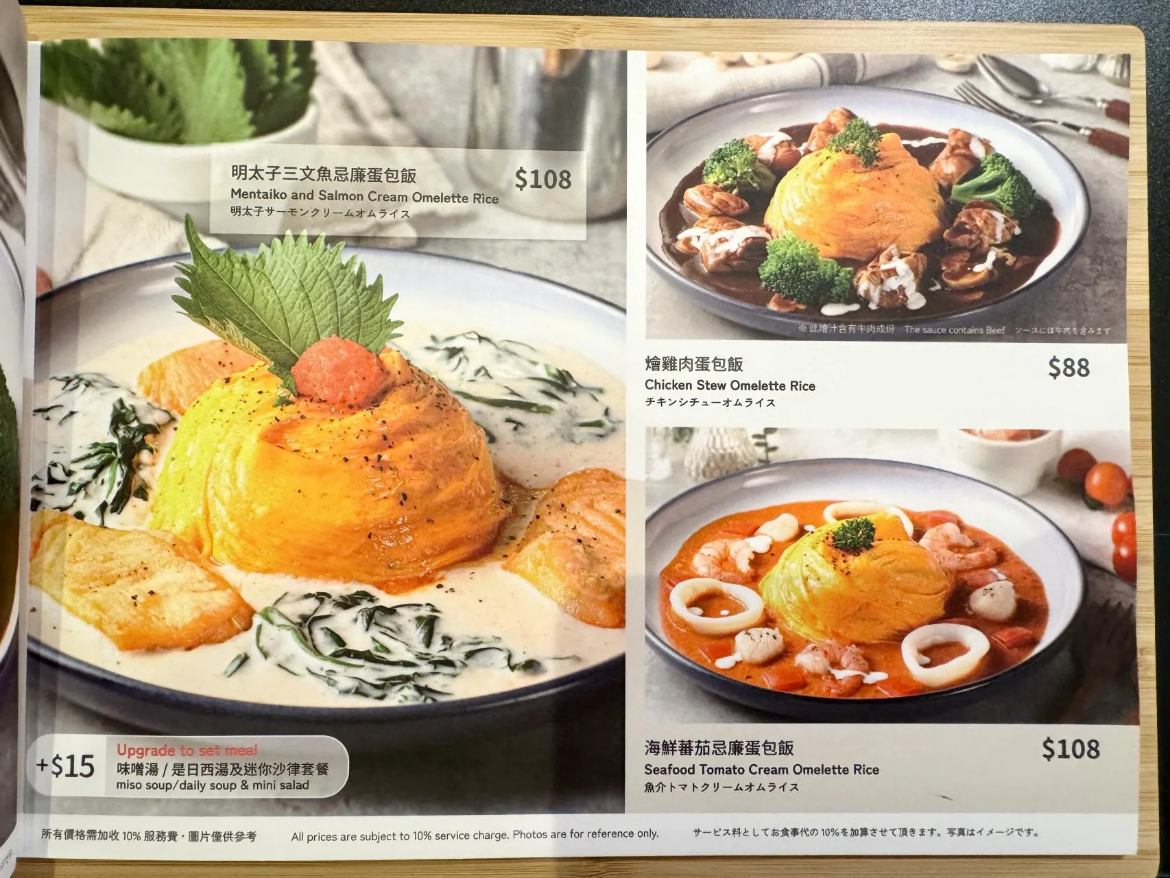 圖片來源：官方網站、U Lifestyle