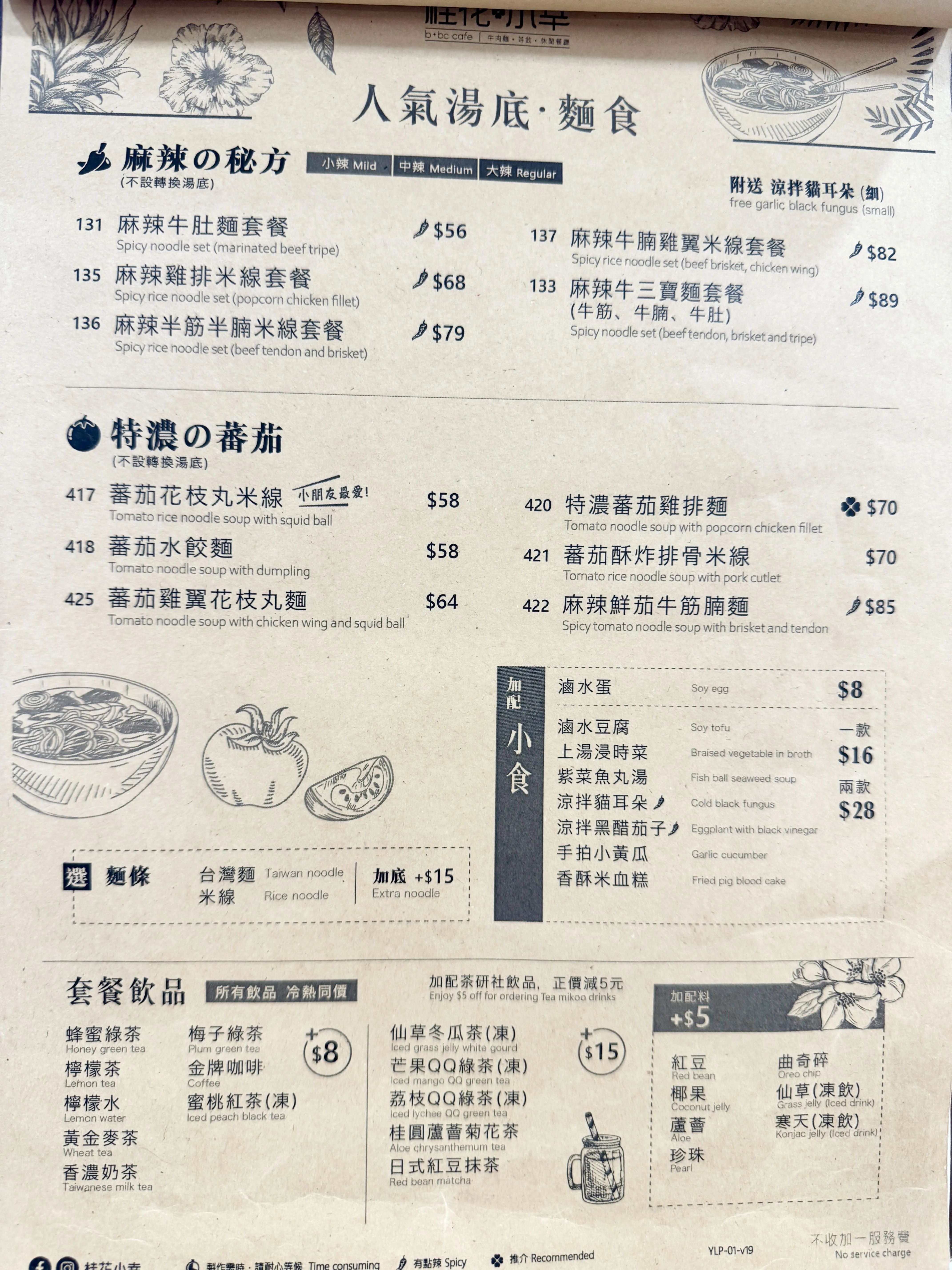 圖片來源：官方網站、U Lifestyle