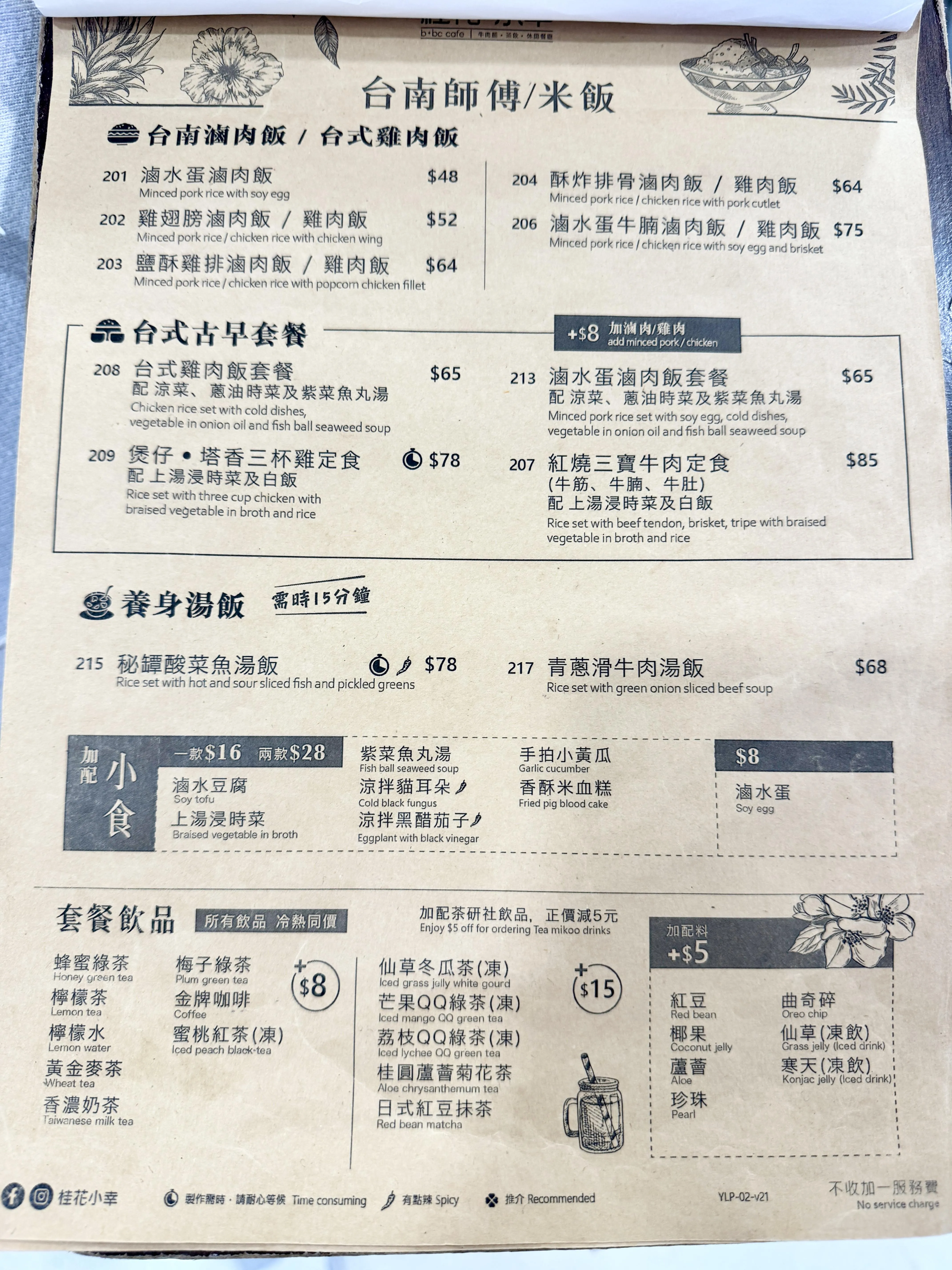 圖片來源：官方網站、U Lifestyle