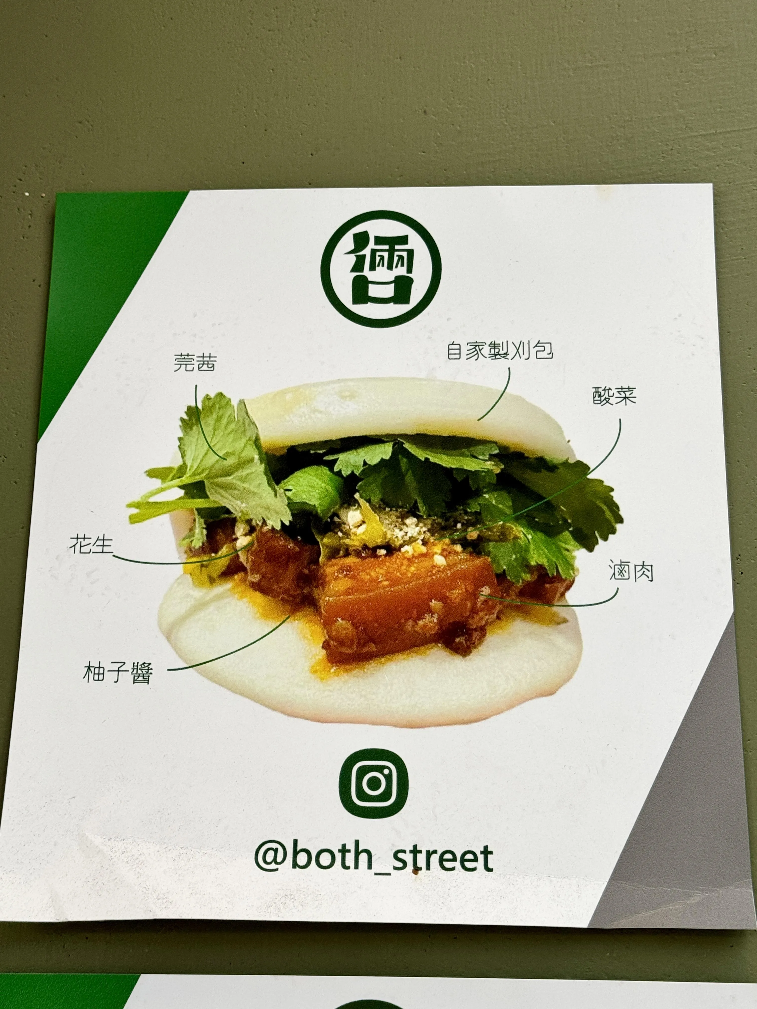 圖片來源：官方網站、U Lifestyle