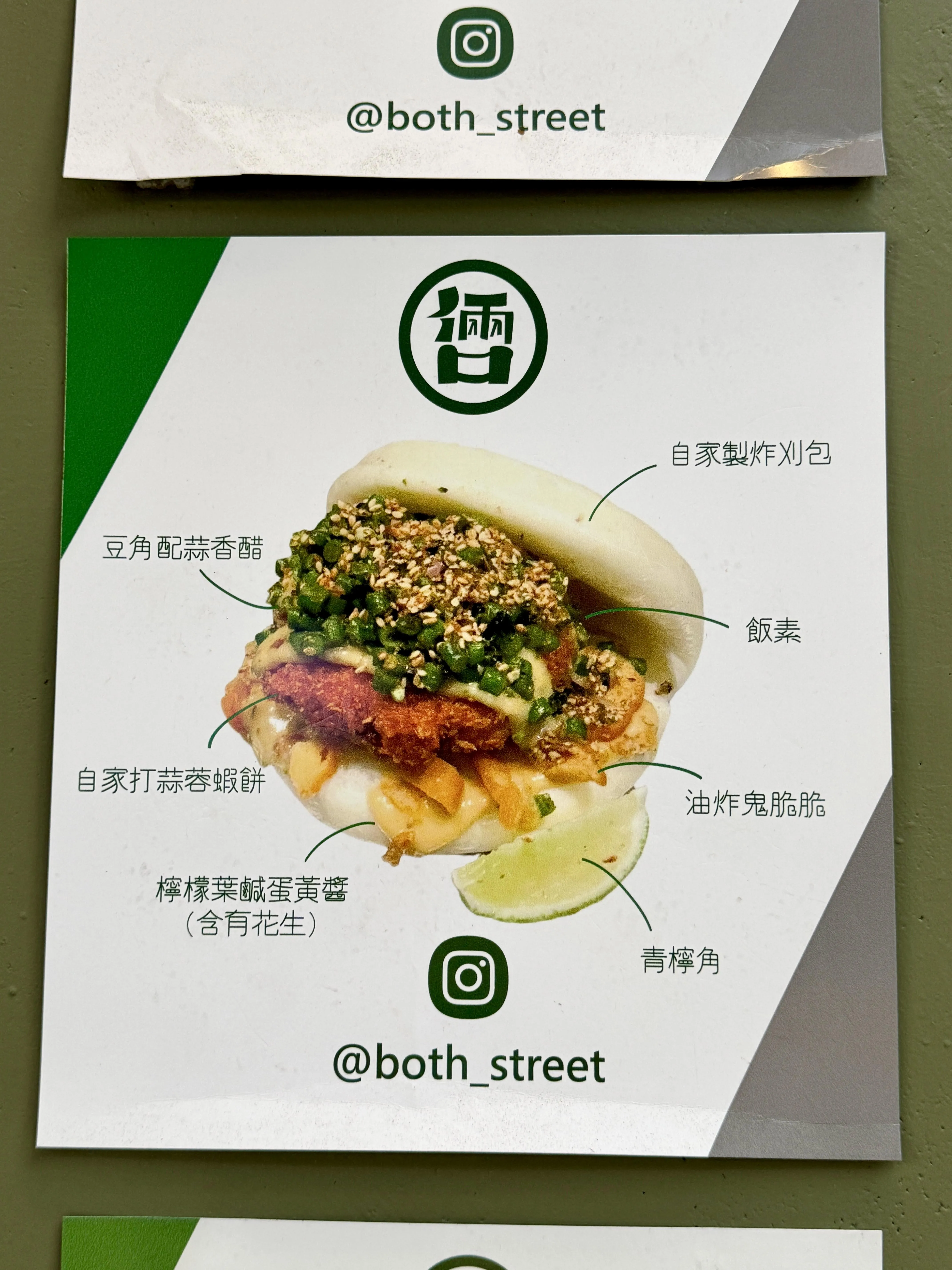 圖片來源：官方網站、U Lifestyle