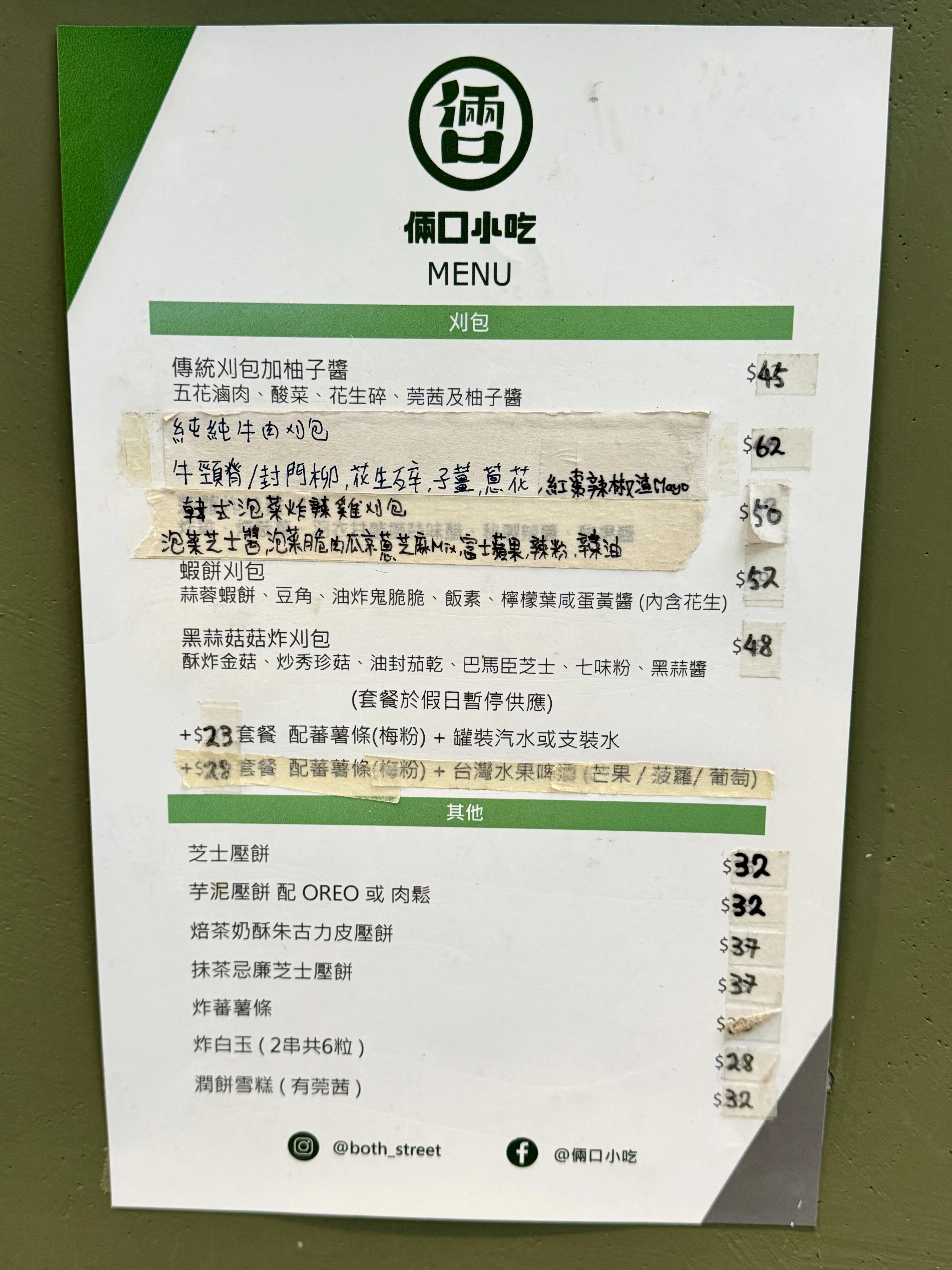 圖片來源：官方網站、U Lifestyle