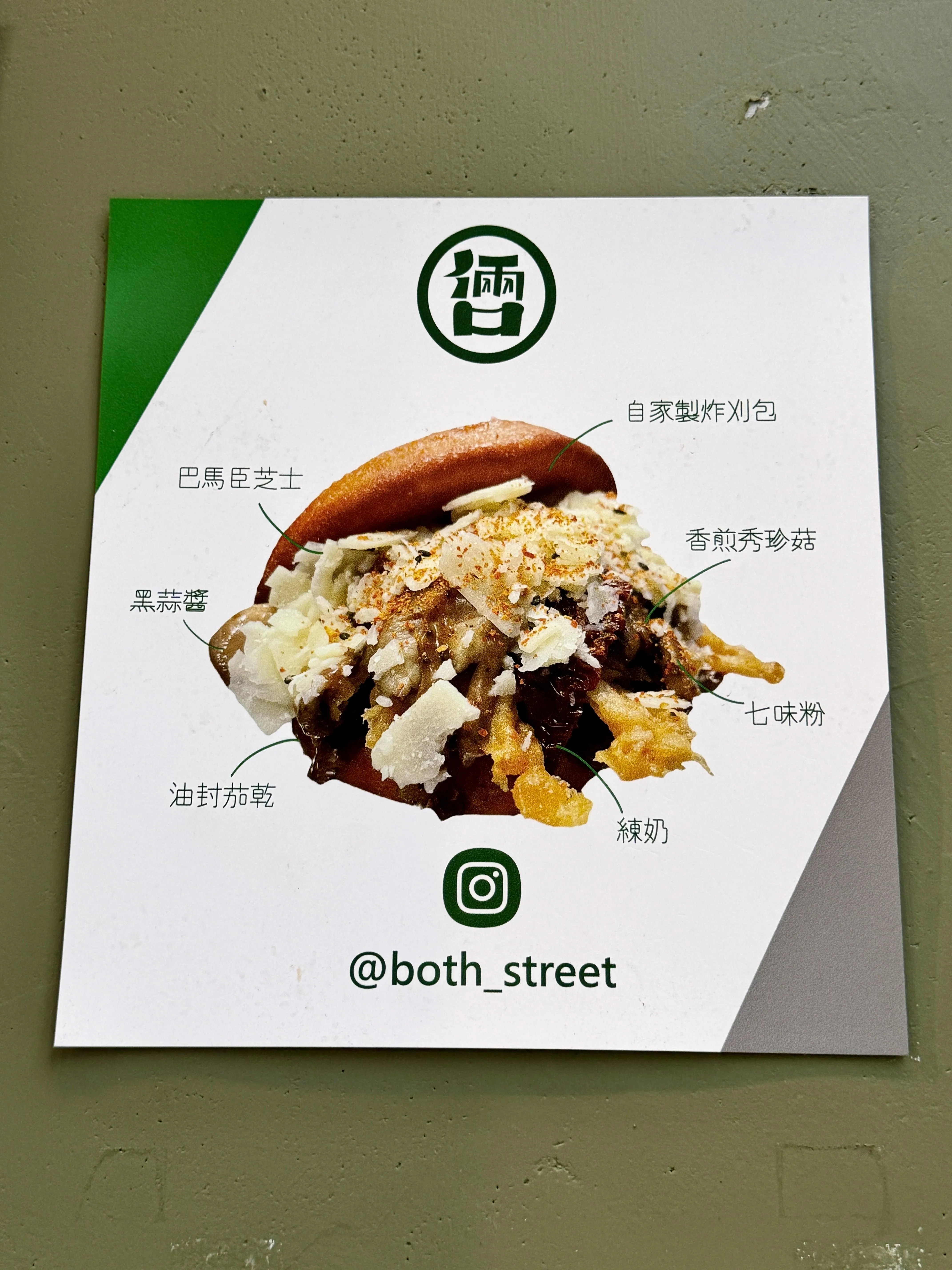 圖片來源：官方網站、U Lifestyle