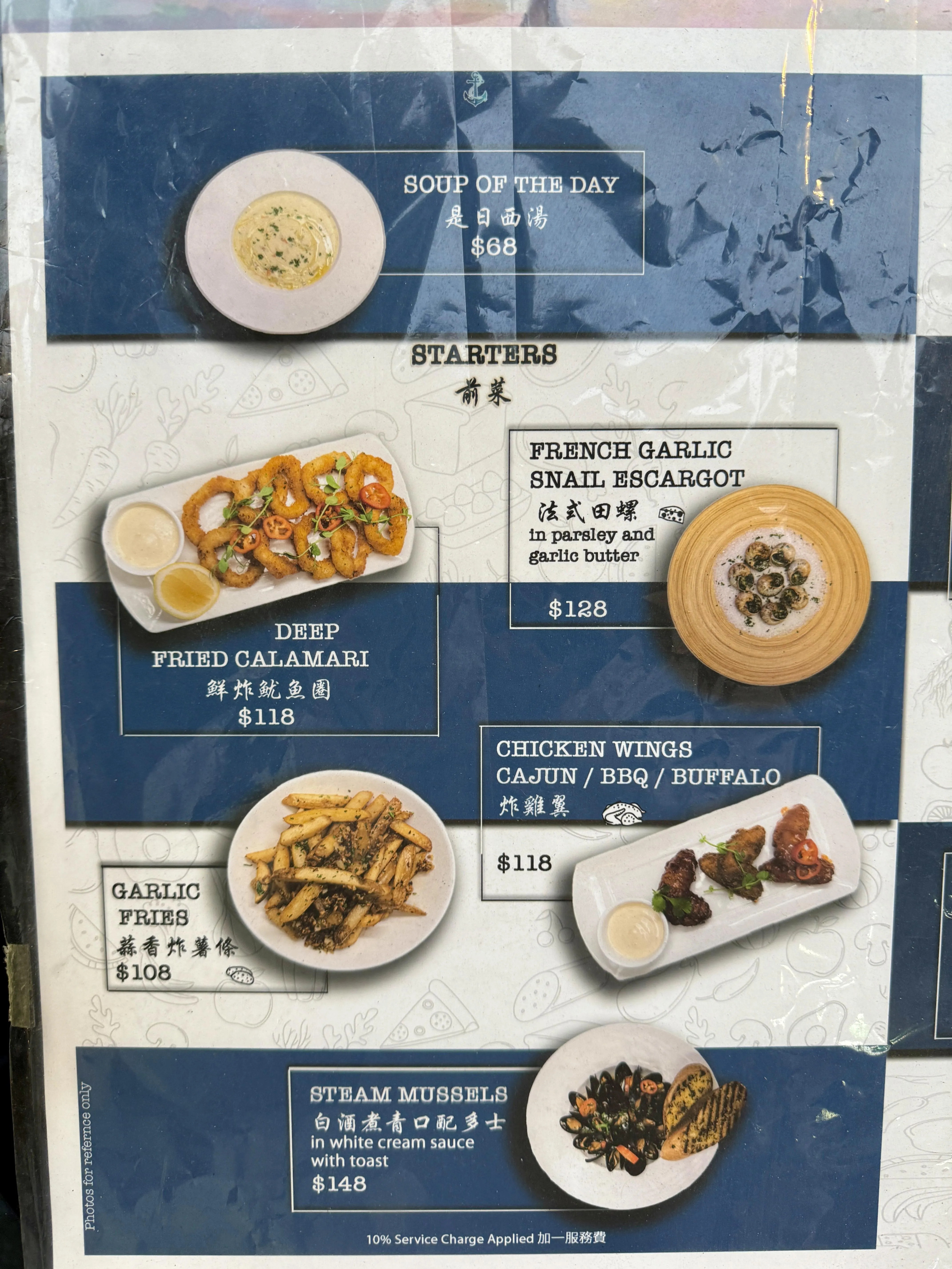 Bistrocana食評/餐牌/價錢/訂座優惠