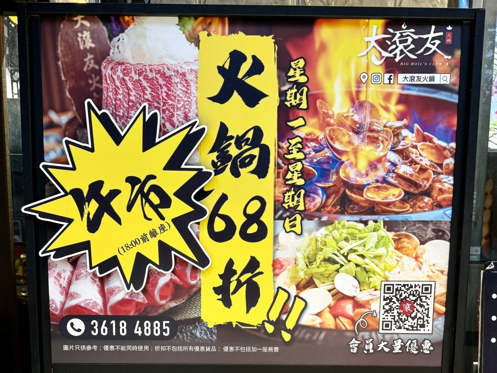 圖片來源：官方網站、U Lifestyle