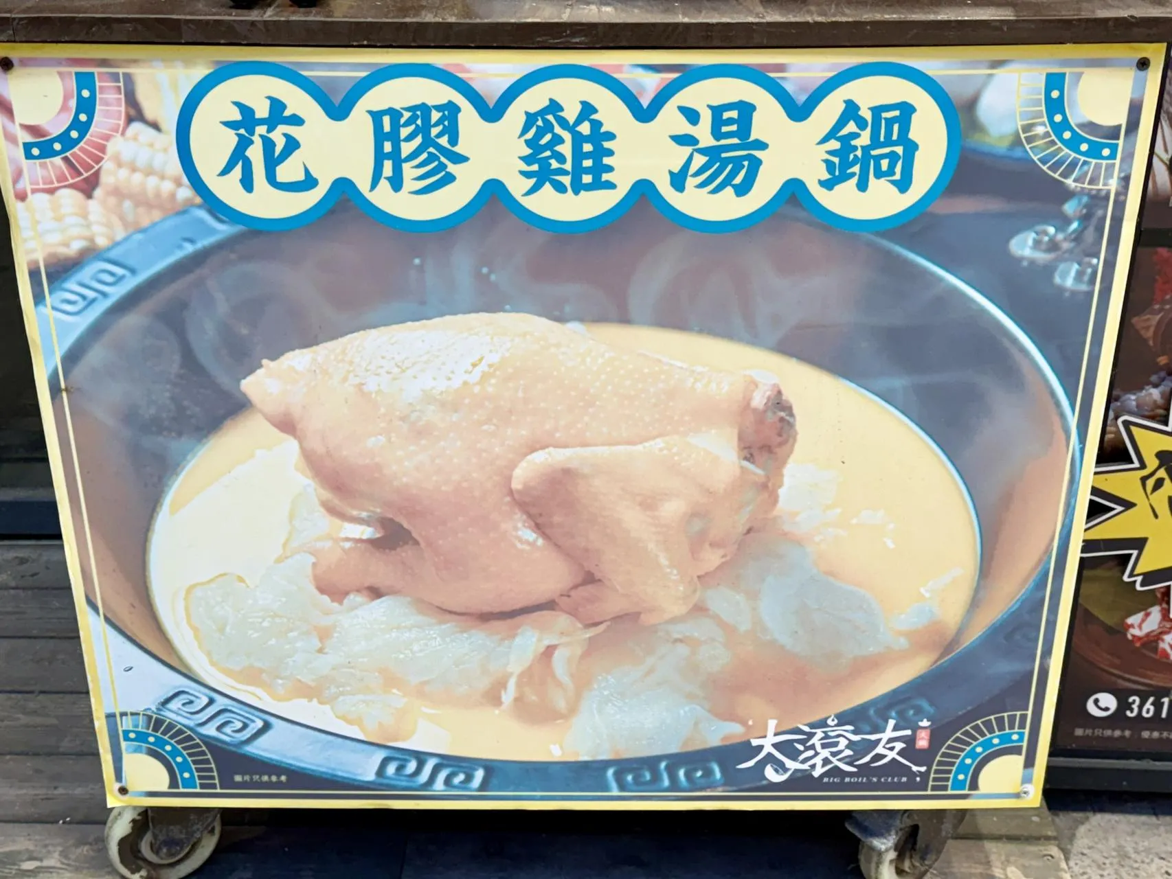 圖片來源：官方網站、U Lifestyle