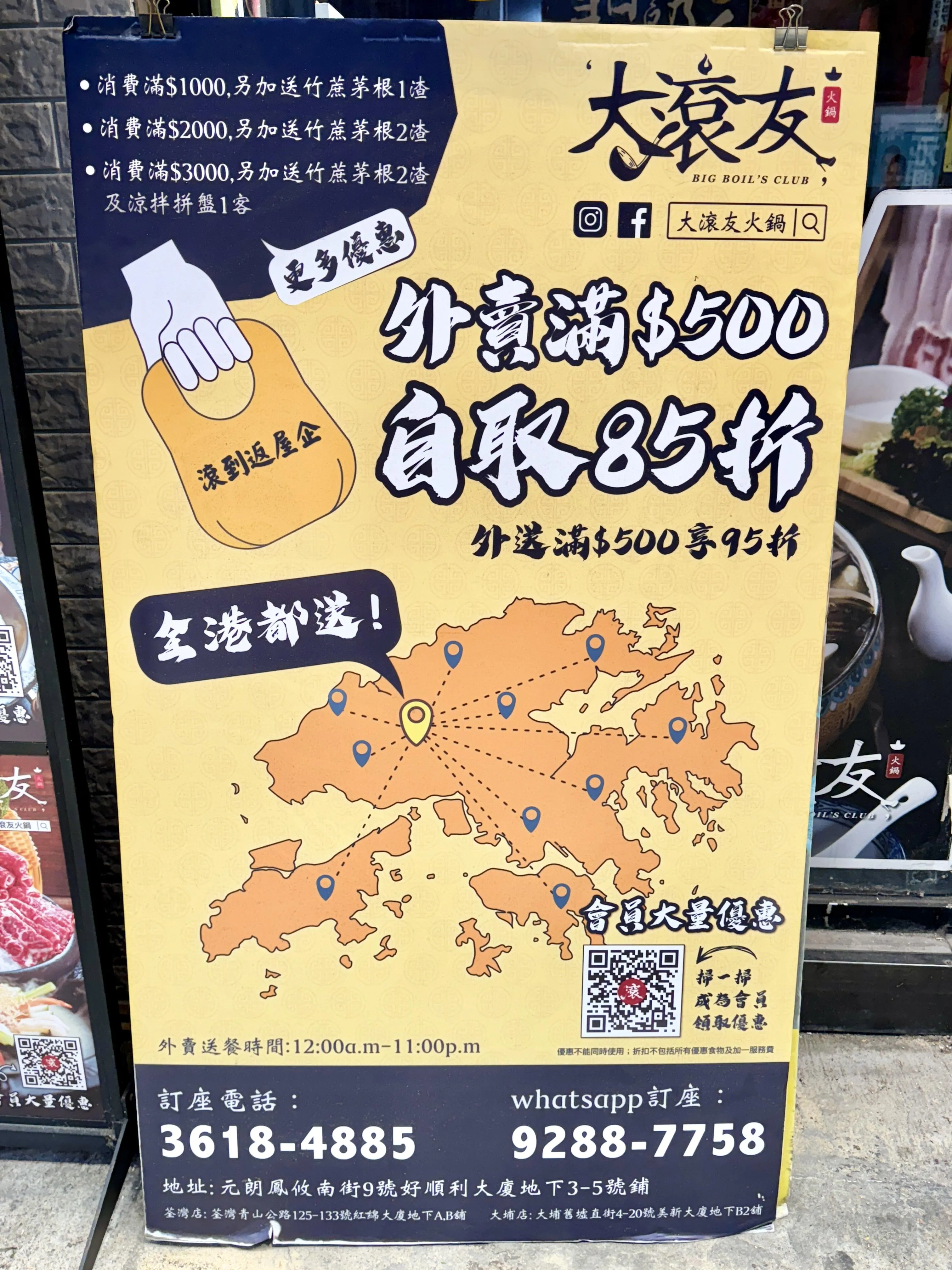 圖片來源：官方網站、U Lifestyle