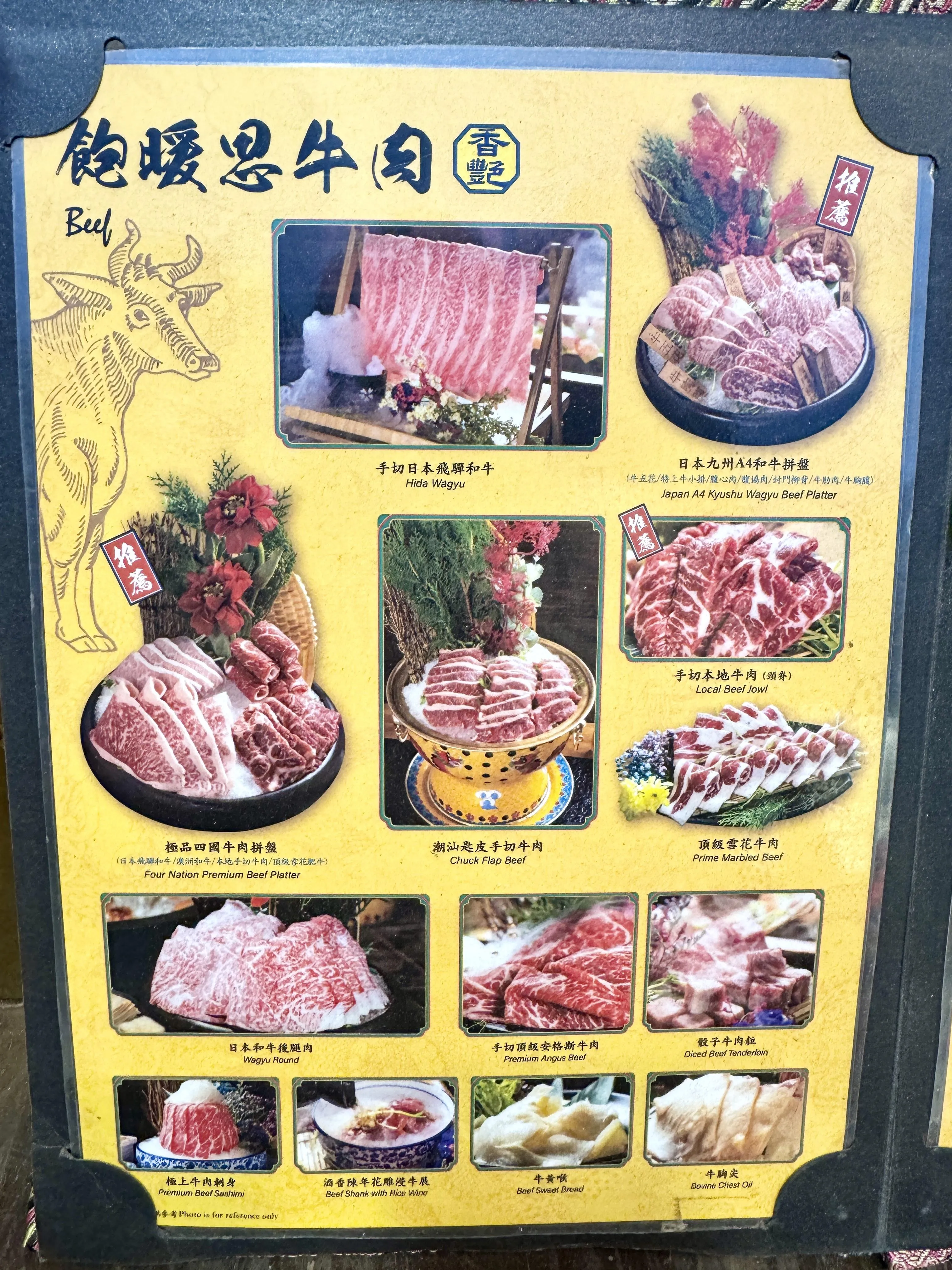 圖片來源：官方網站、U Lifestyle