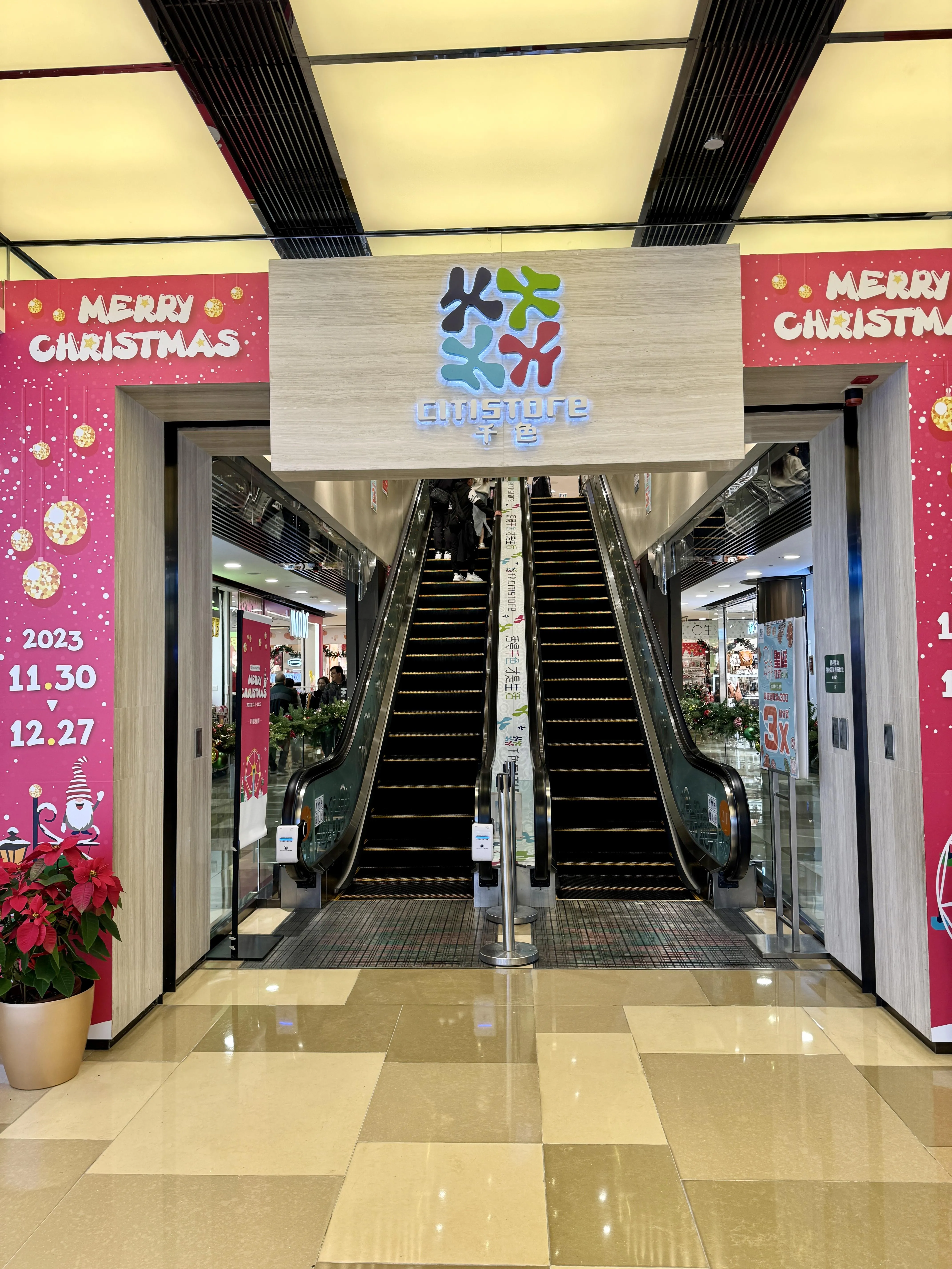 圖片來源：官方網站、U Lifestyle