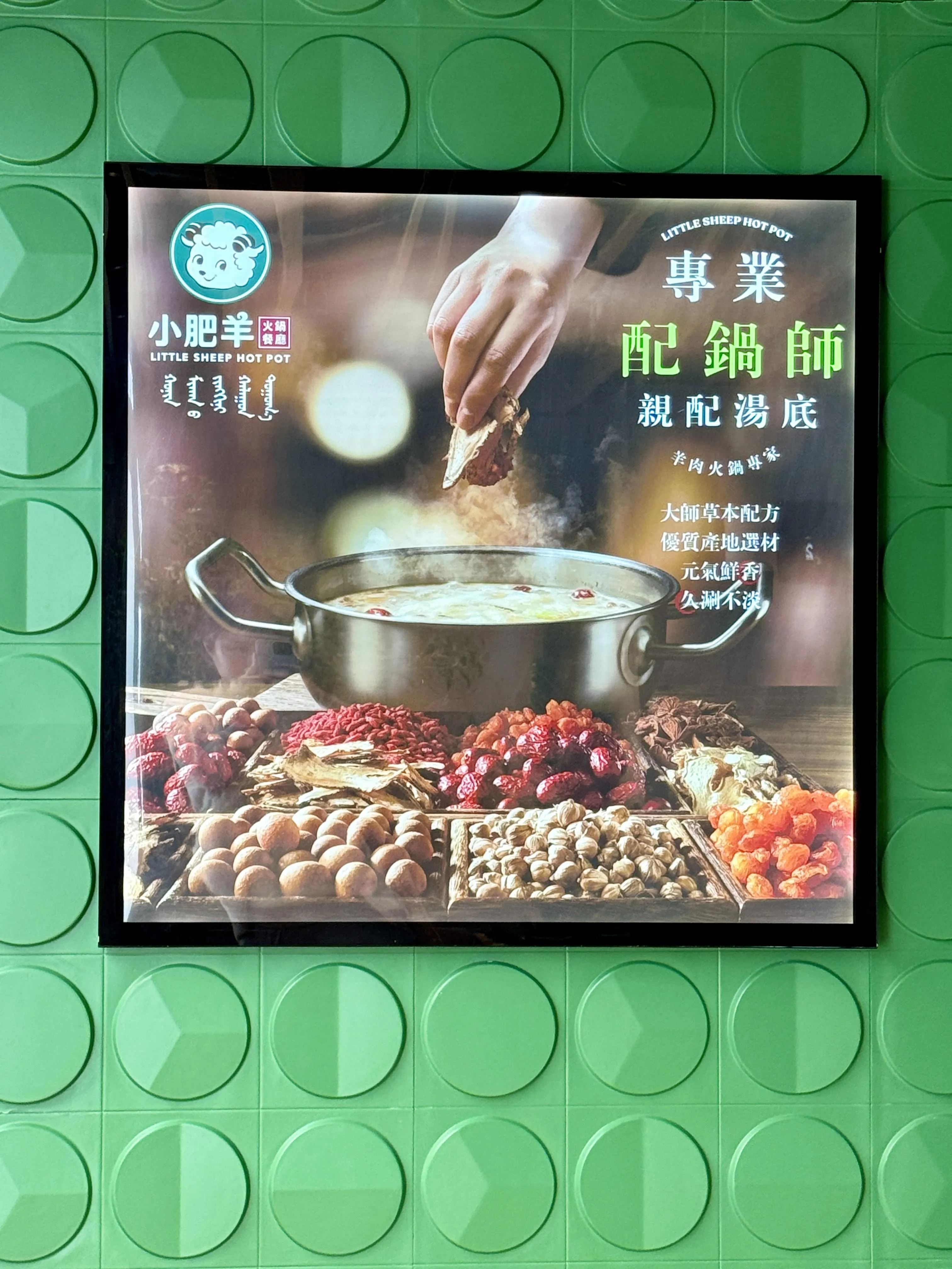 圖片來源：官方網站、U Lifestyle