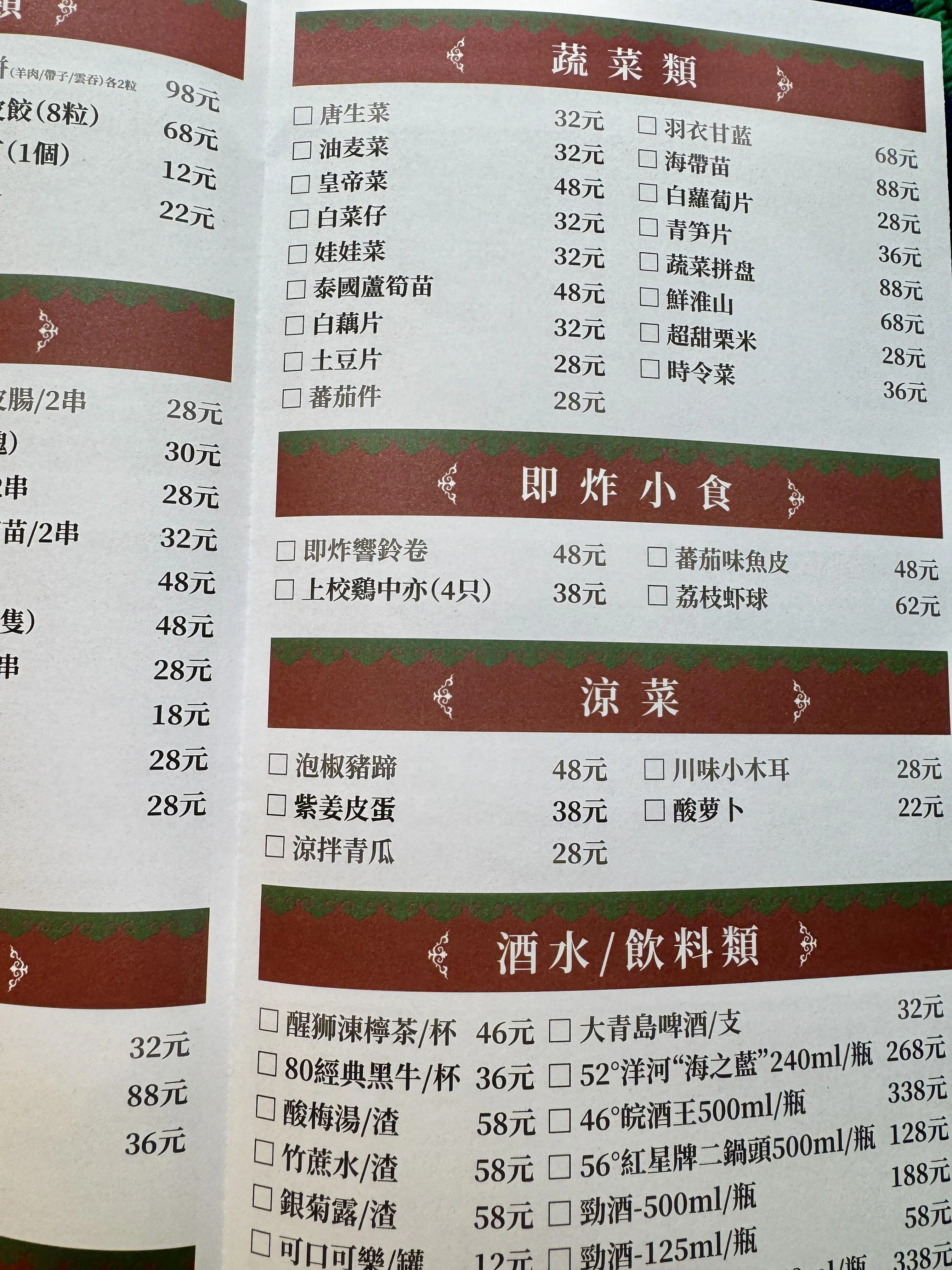 圖片來源：官方網站、U Lifestyle