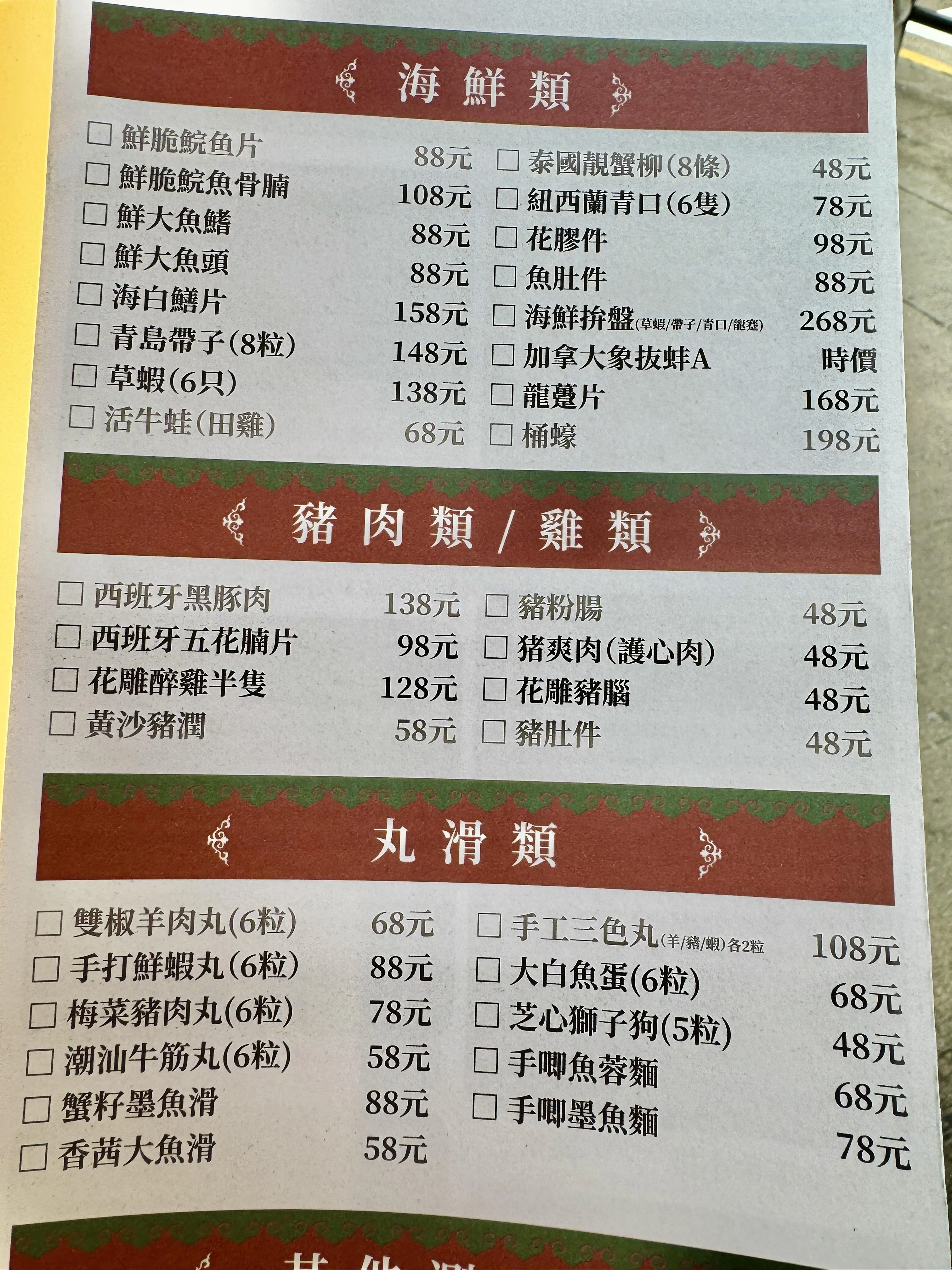 圖片來源：官方網站、U Lifestyle