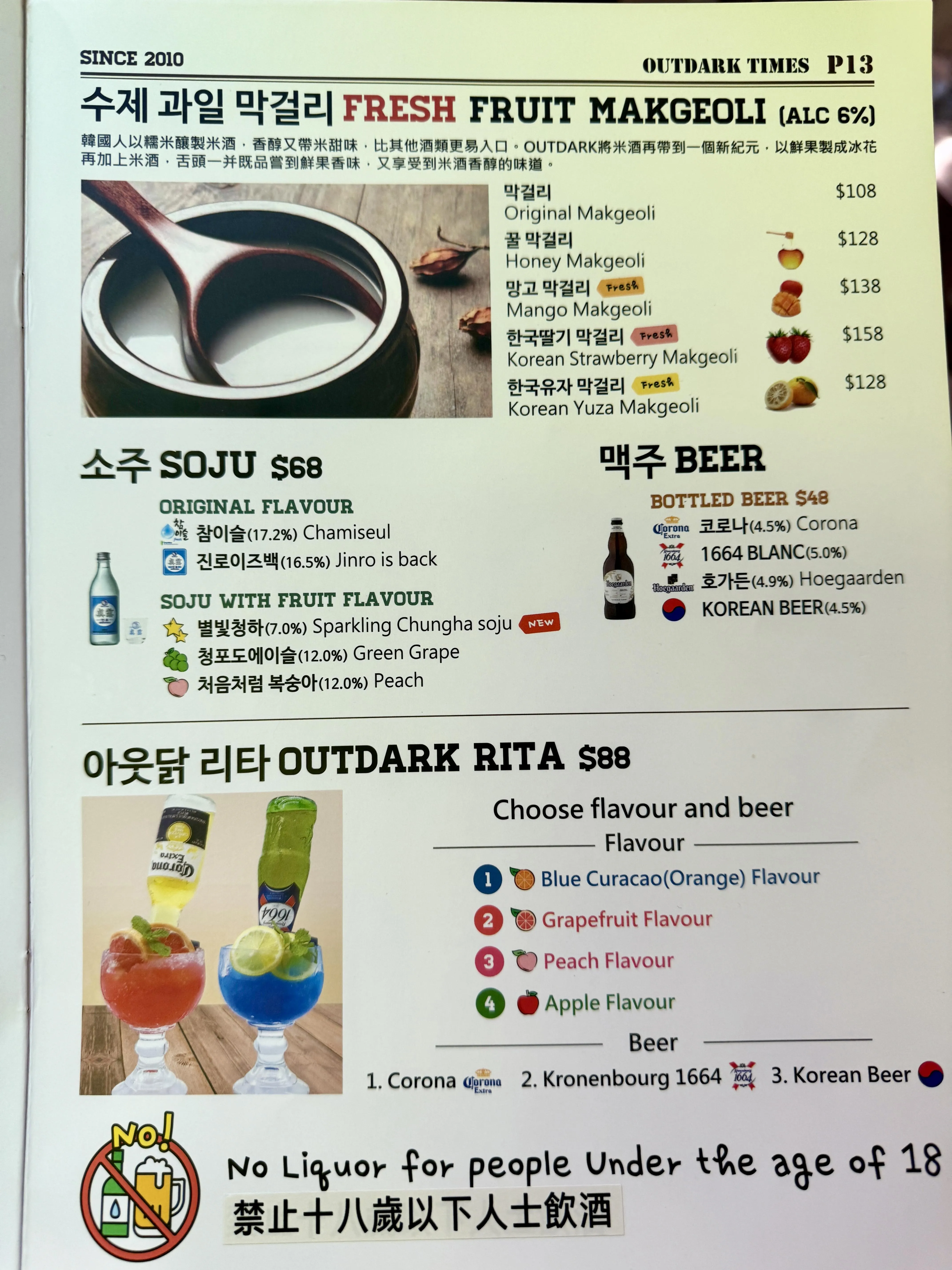 圖片來源：官方網站、U Lifestyle