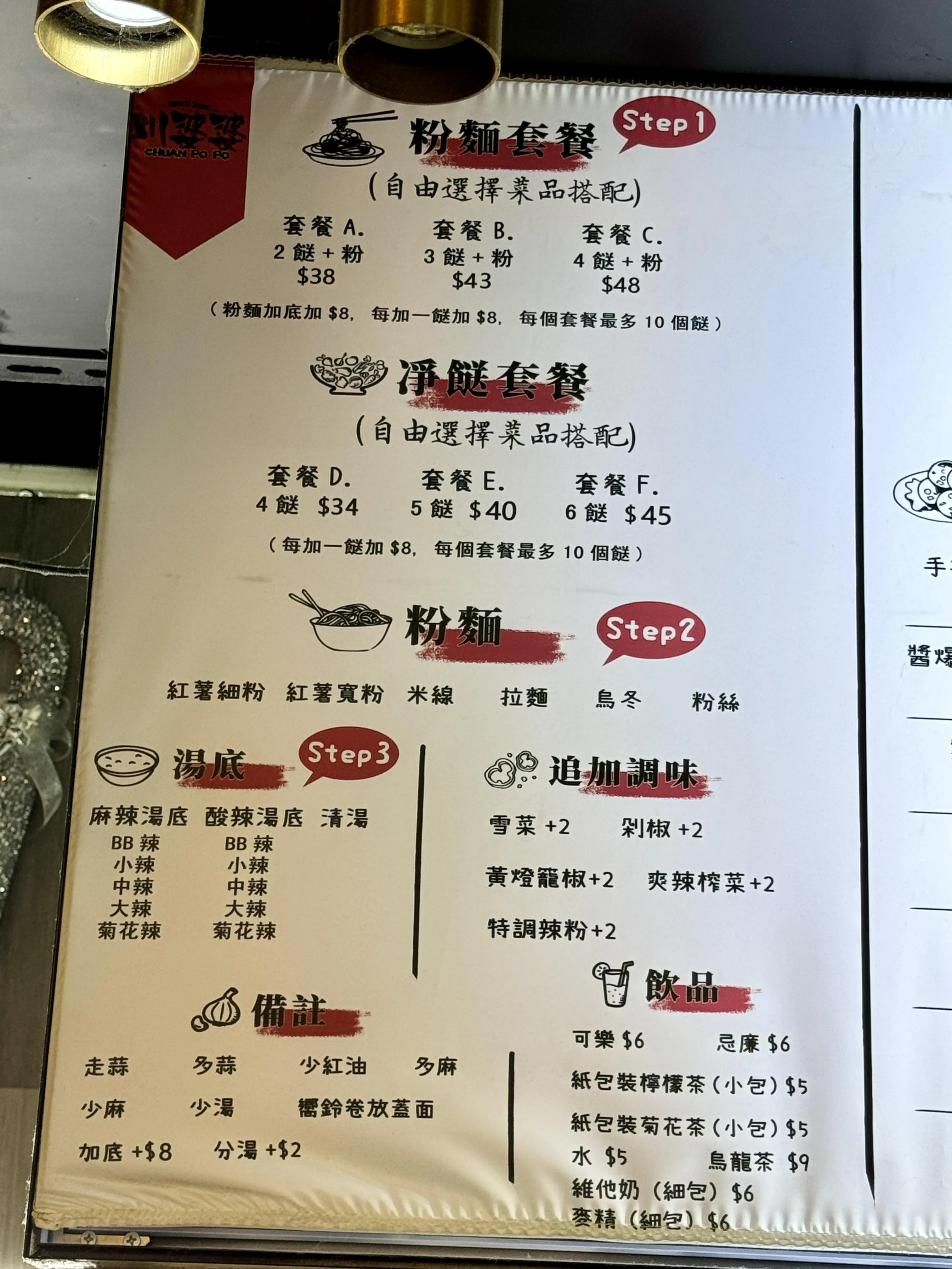 圖片來源：官方網站、U Lifestyle