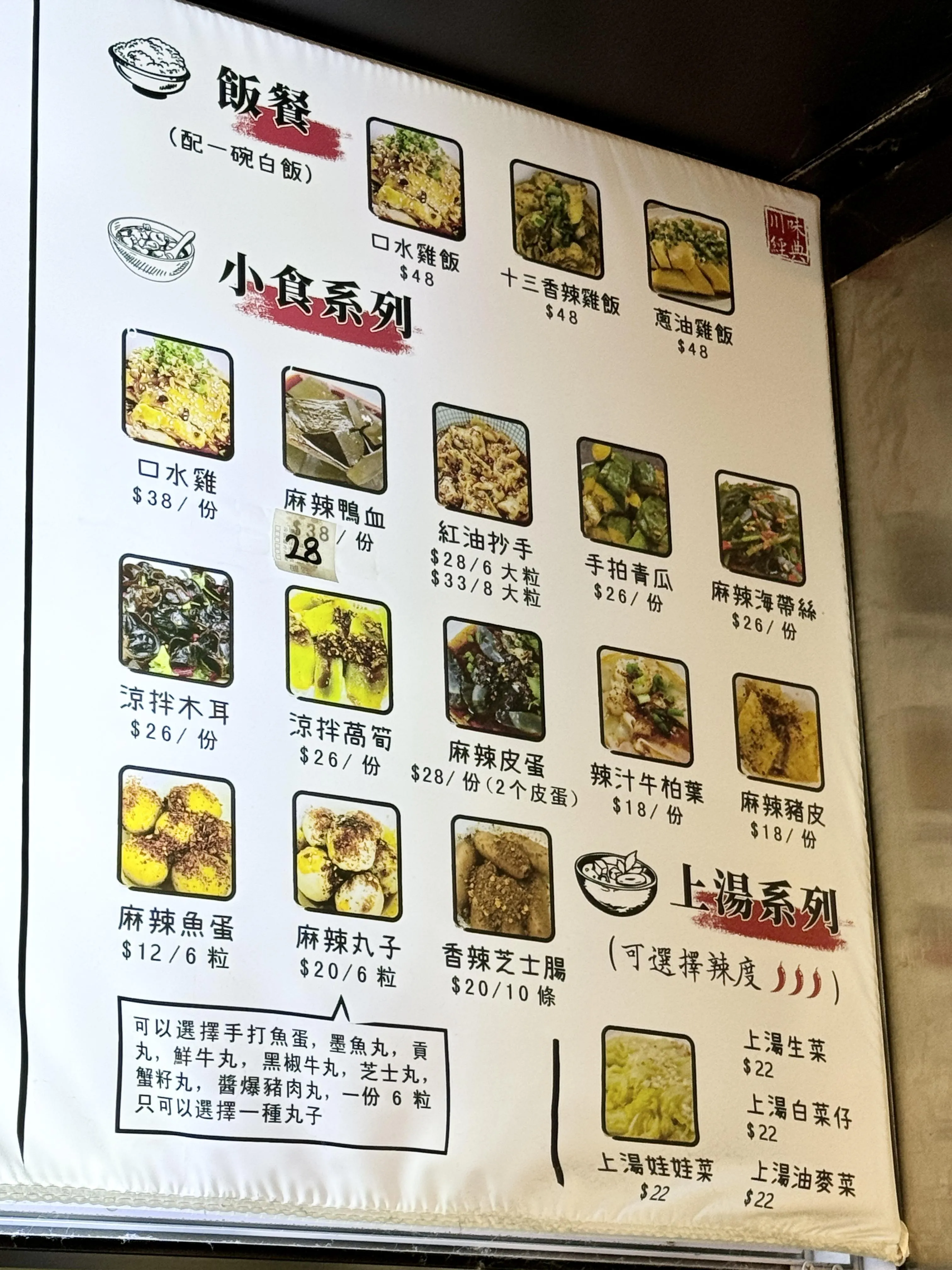 圖片來源：官方網站、U Lifestyle