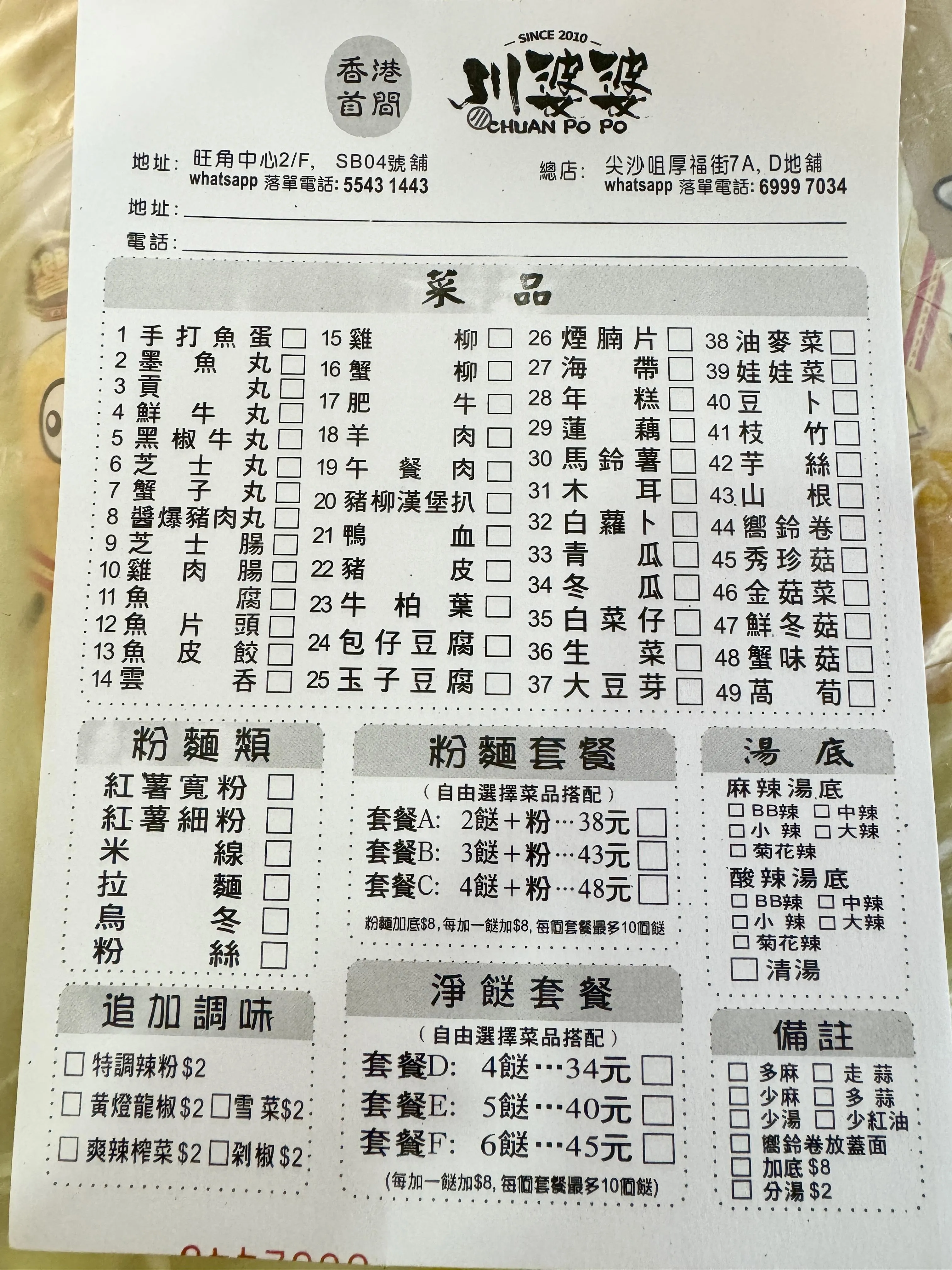 圖片來源：官方網站、U Lifestyle