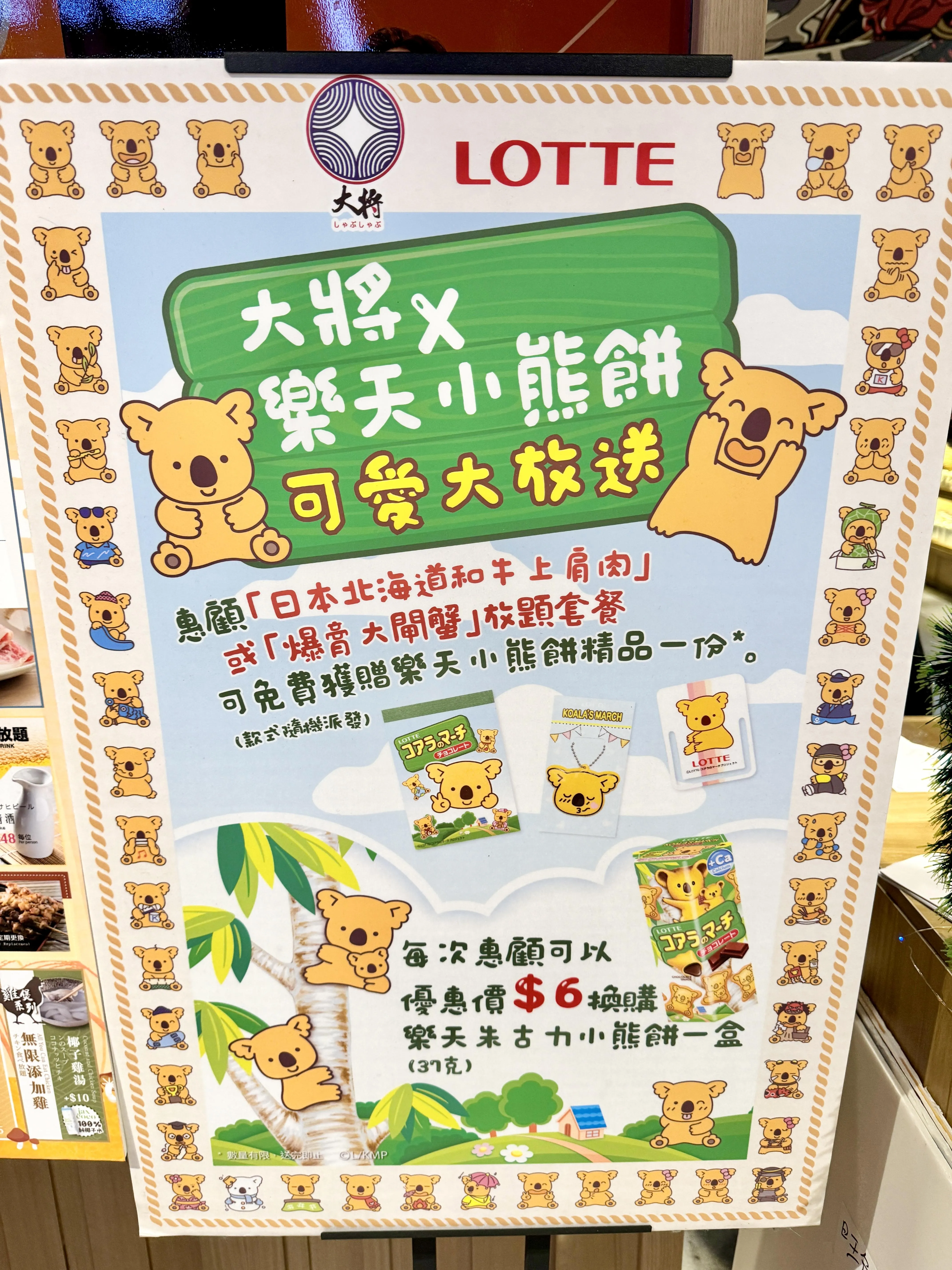 圖片來源：官方網站、U Lifestyle