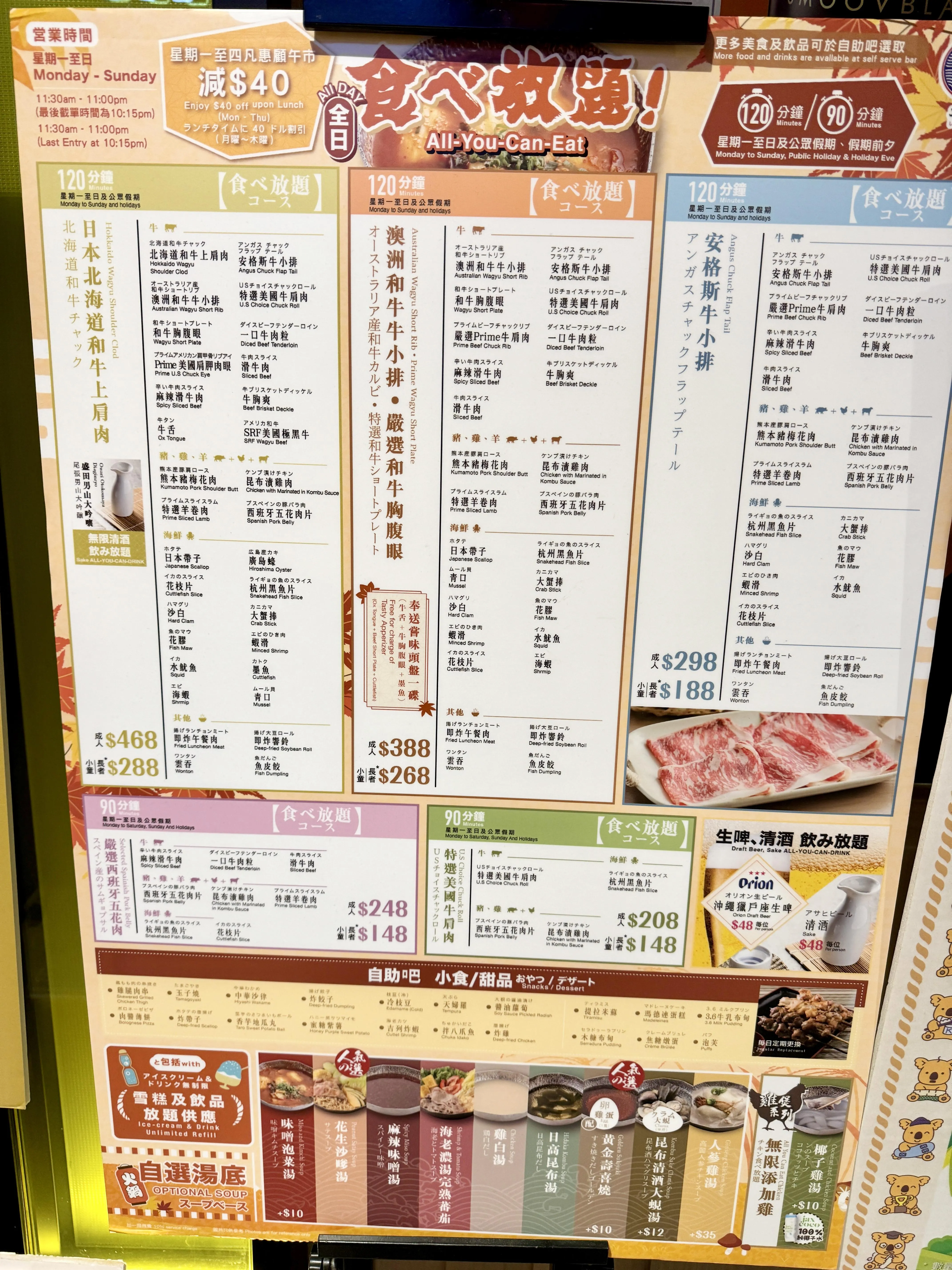 圖片來源：官方網站、U Lifestyle