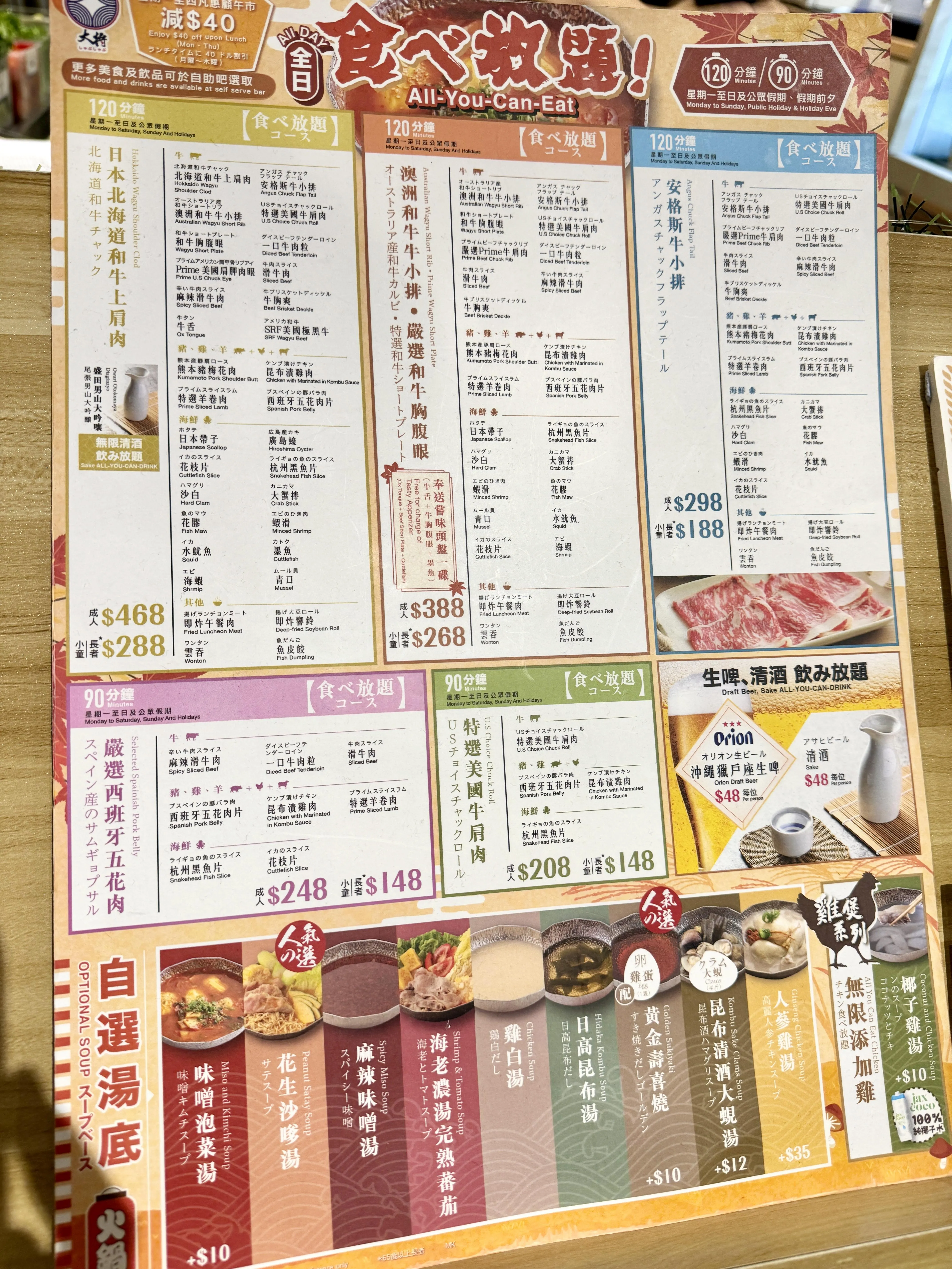 圖片來源：官方網站、U Lifestyle