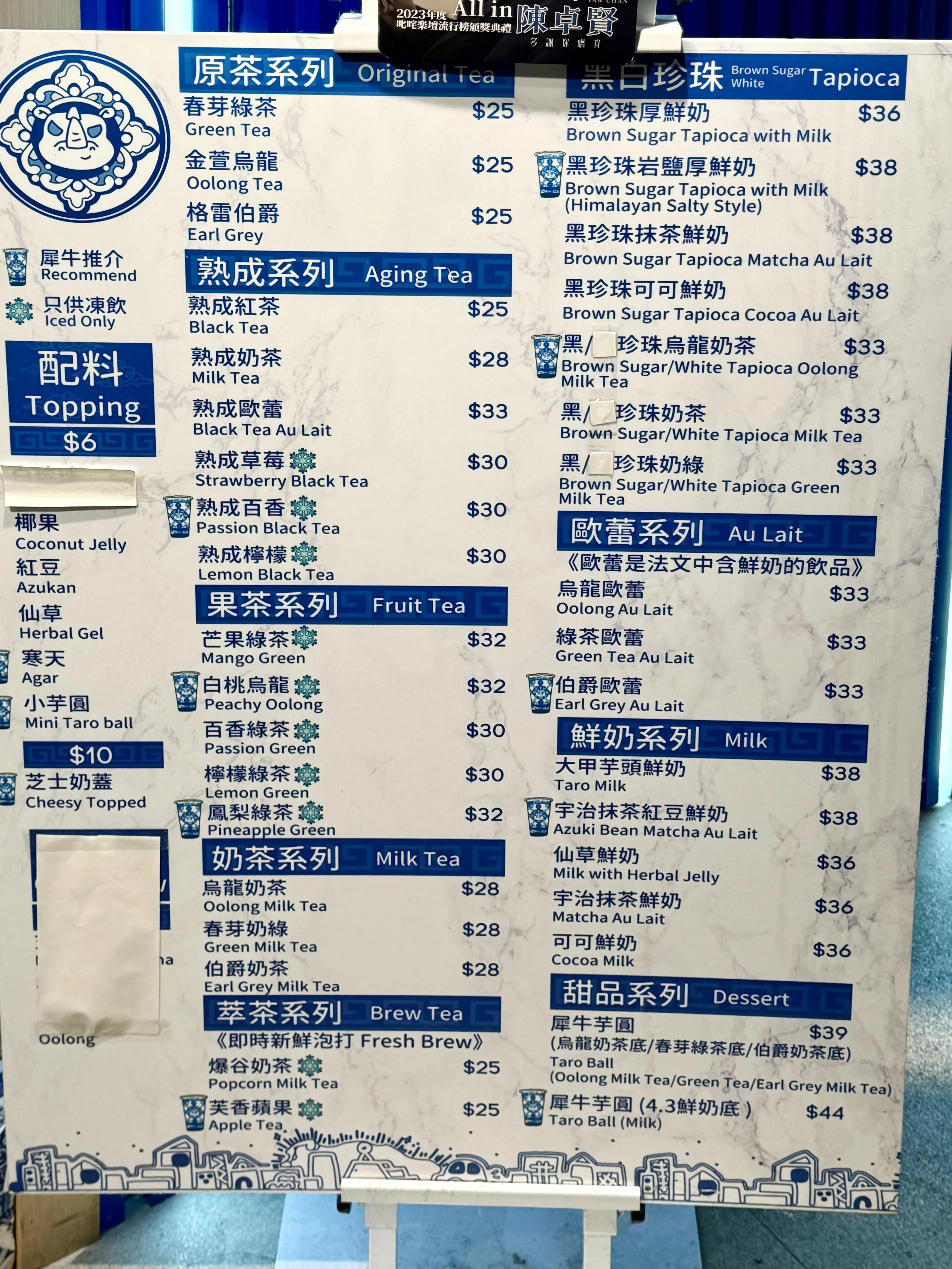 圖片來源：官方網站、U Lifestyle