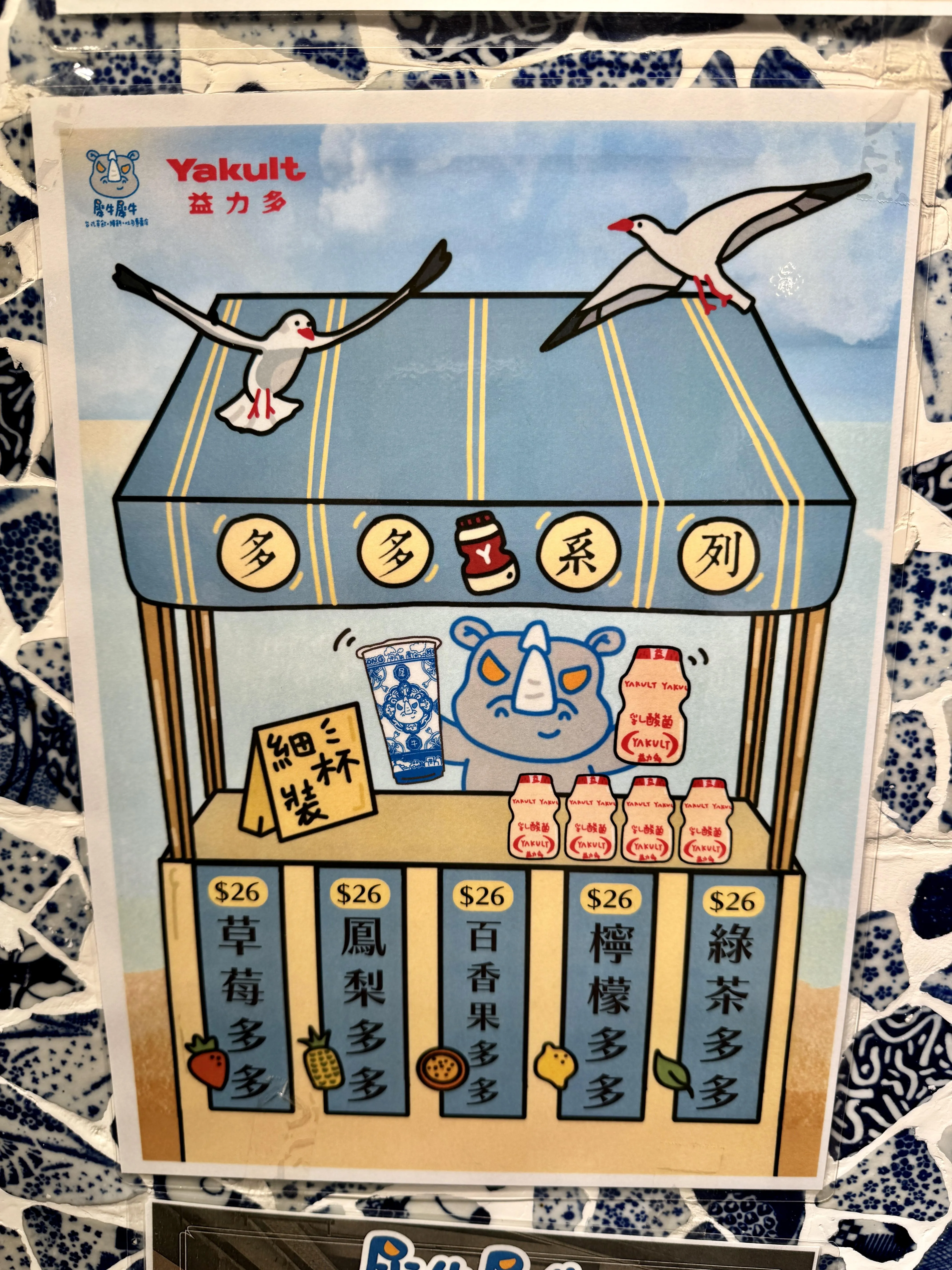 圖片來源：官方網站、U Lifestyle