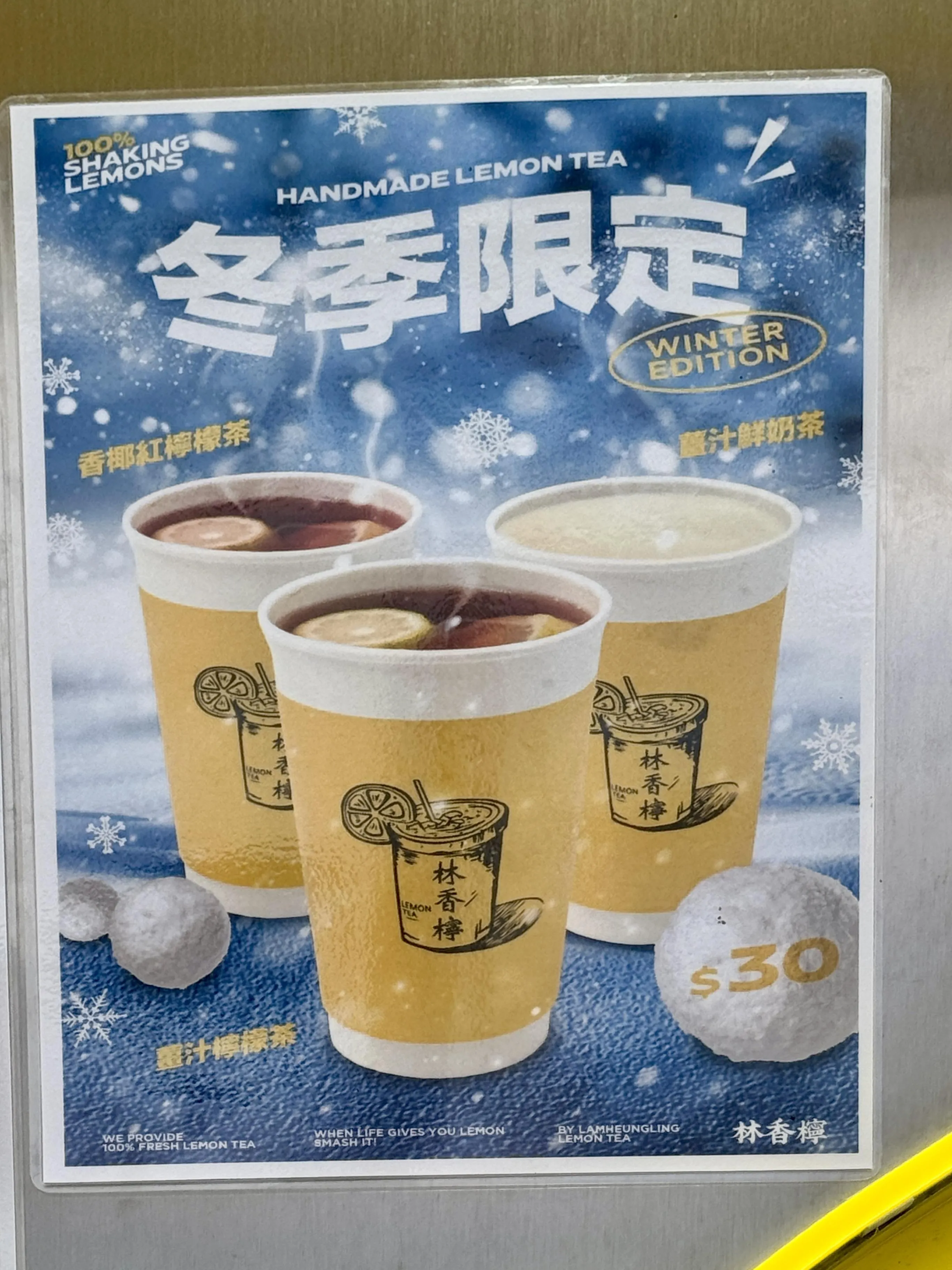 圖片來源：官方網站、U Lifestyle