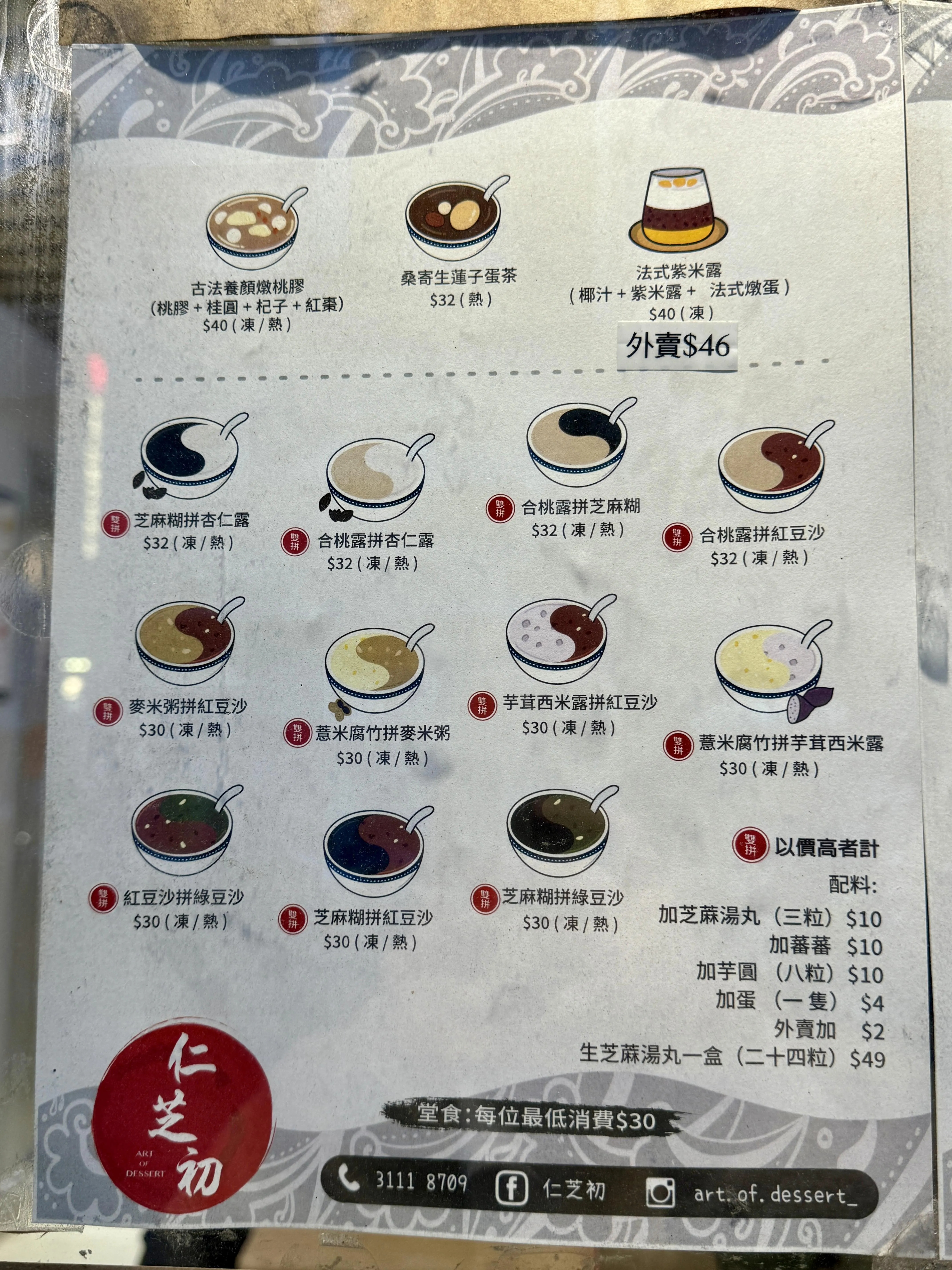 圖片來源：官方網站、U Lifestyle