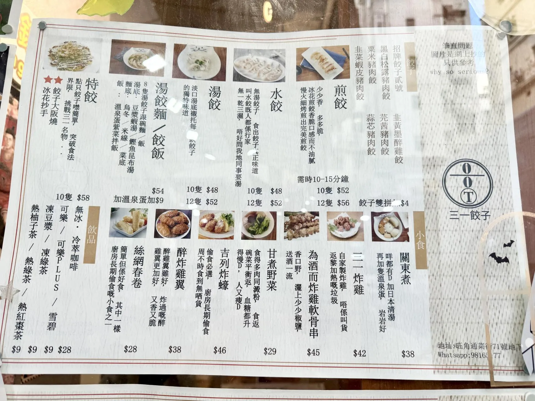 圖片來源：官方網站、U Lifestyle