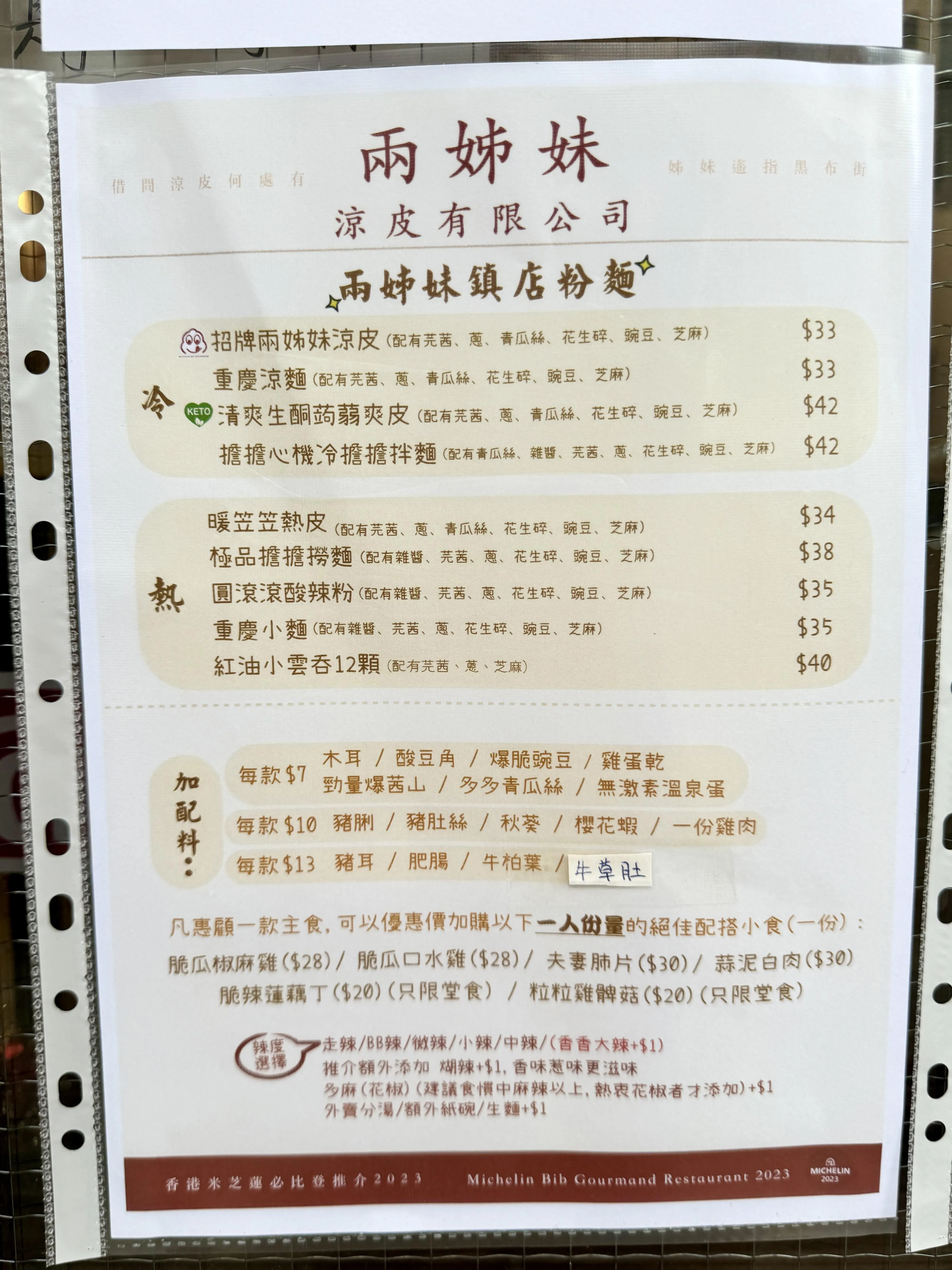 圖片來源：官方網站、U Lifestyle