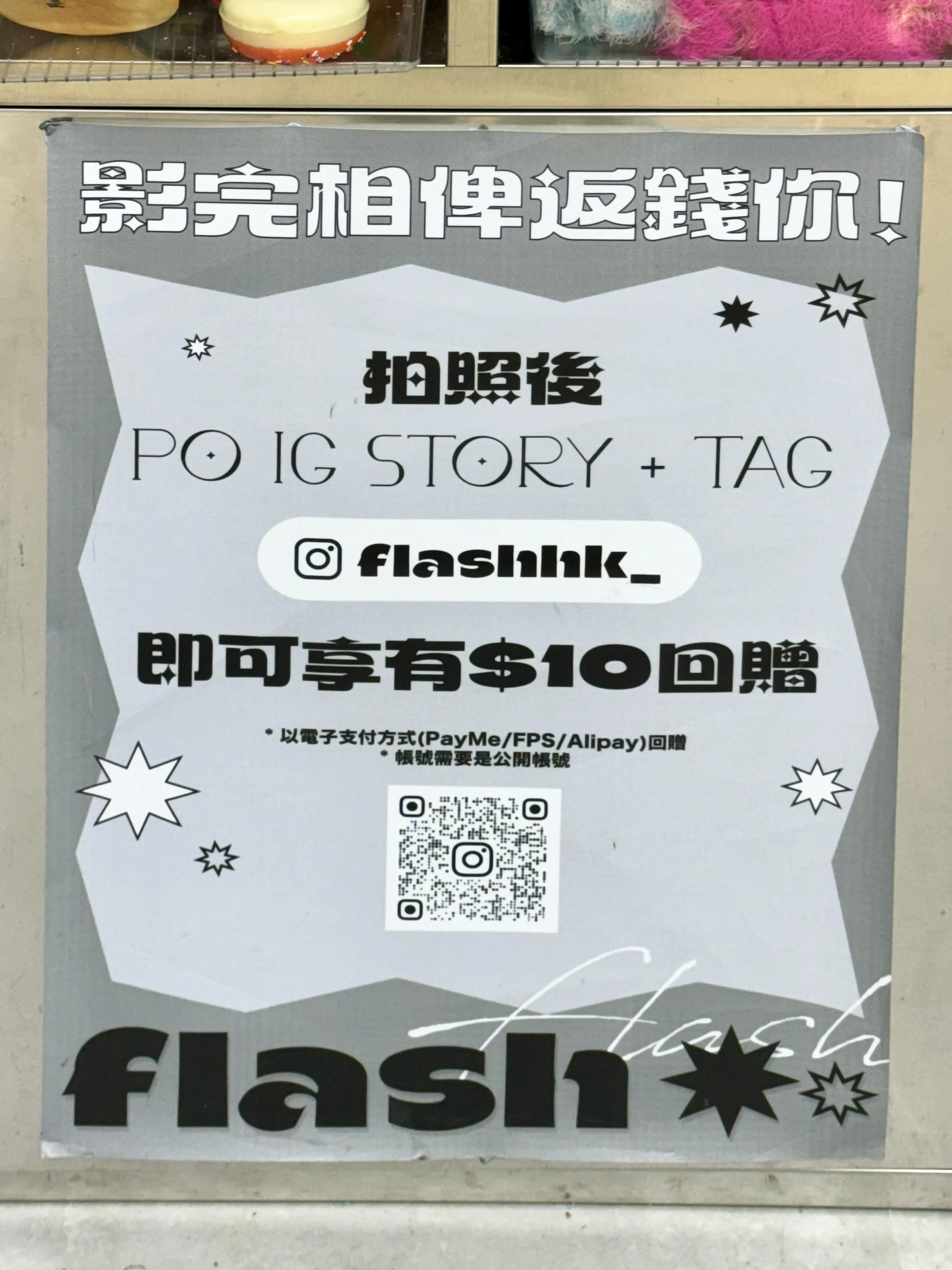 圖片來源：官方網站、U Lifestyle