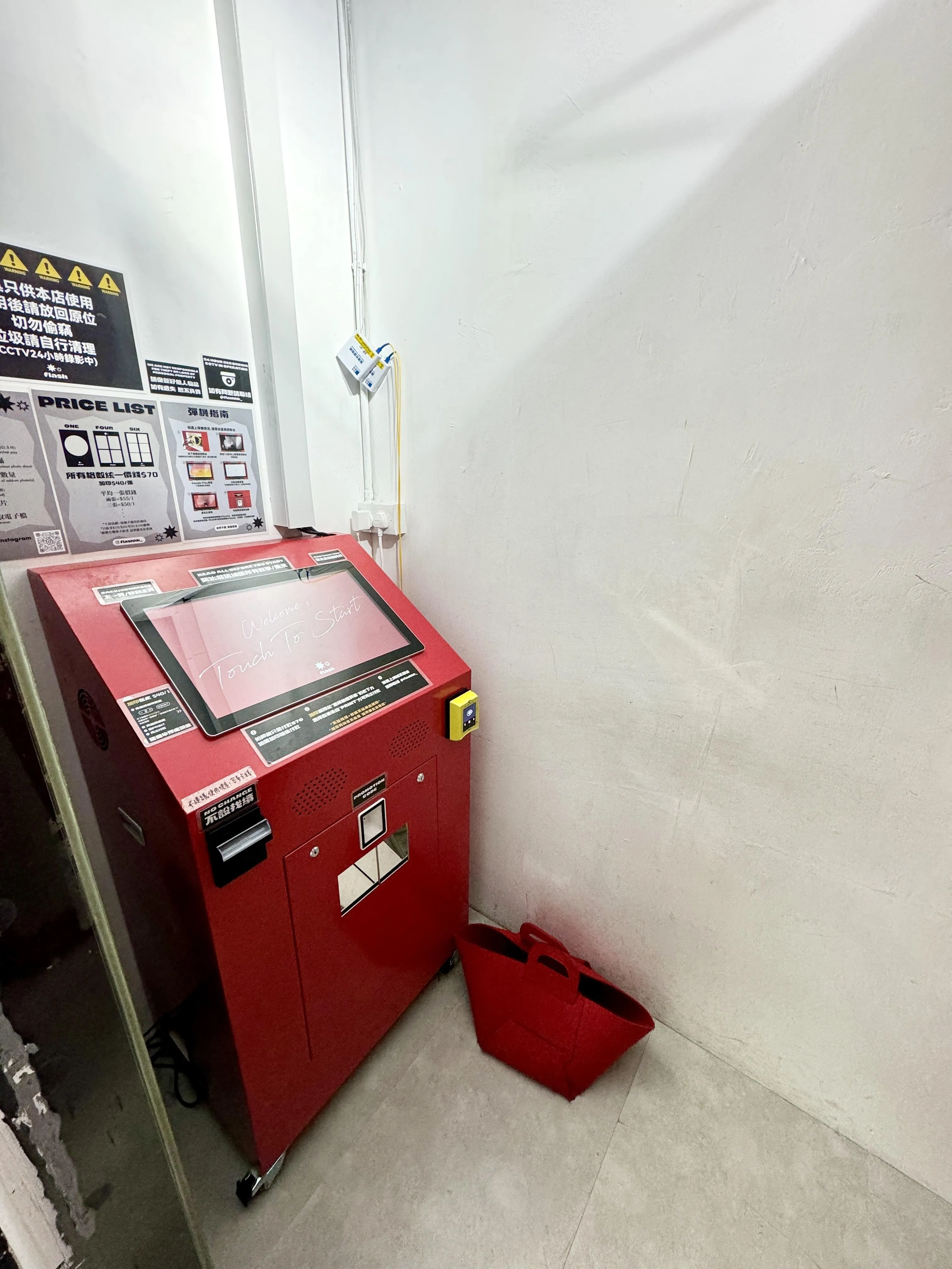 圖片來源：官方網站、U Lifestyle