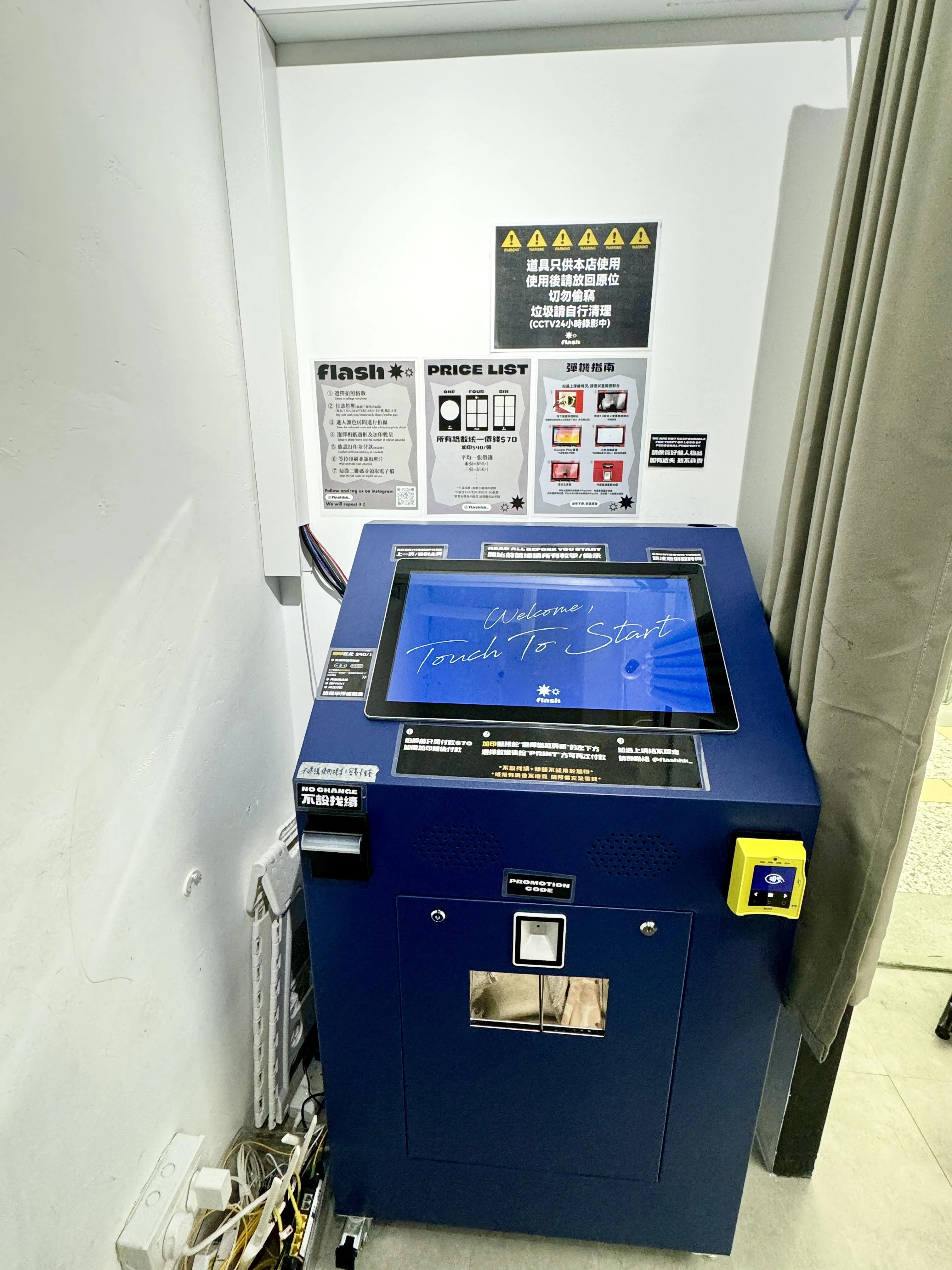 圖片來源：官方網站、U Lifestyle