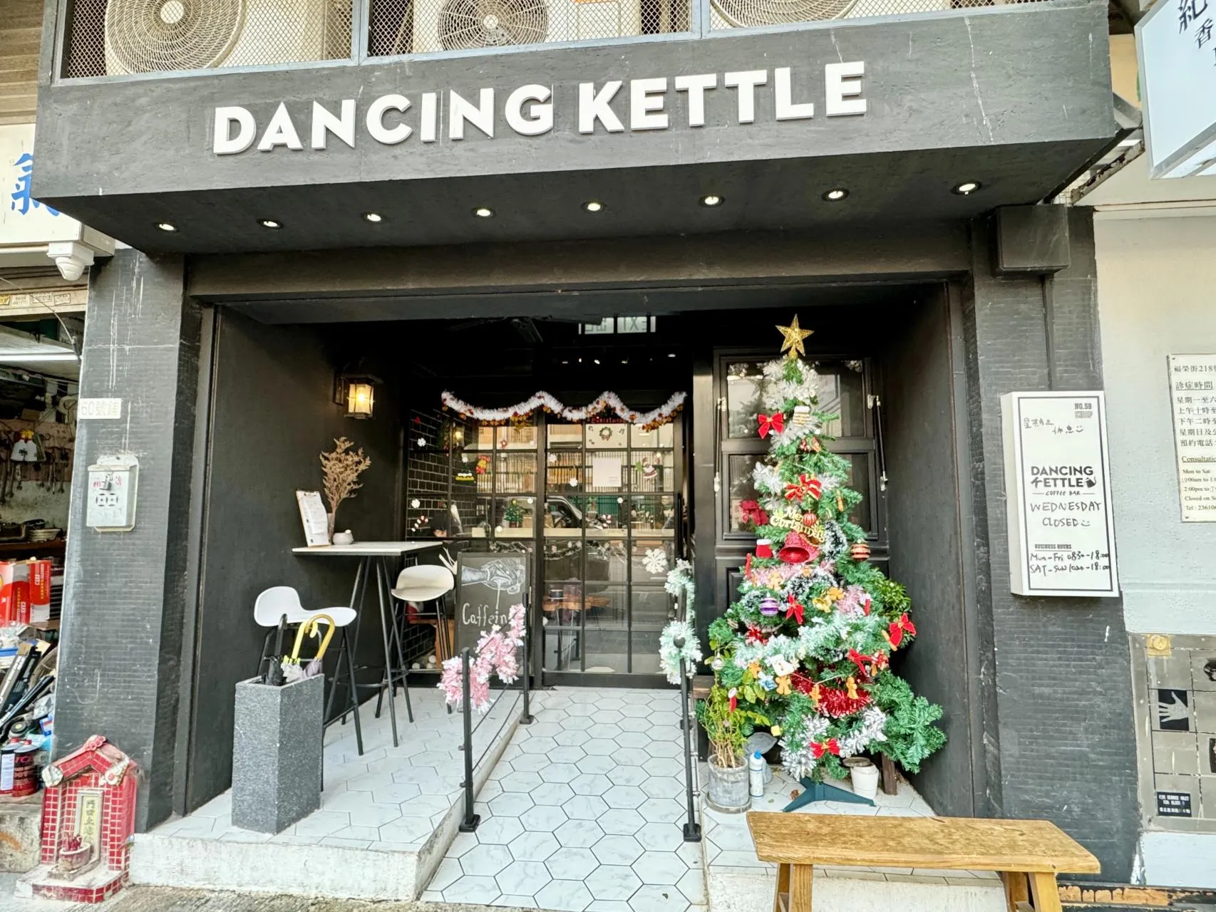 Dancing Kettle
