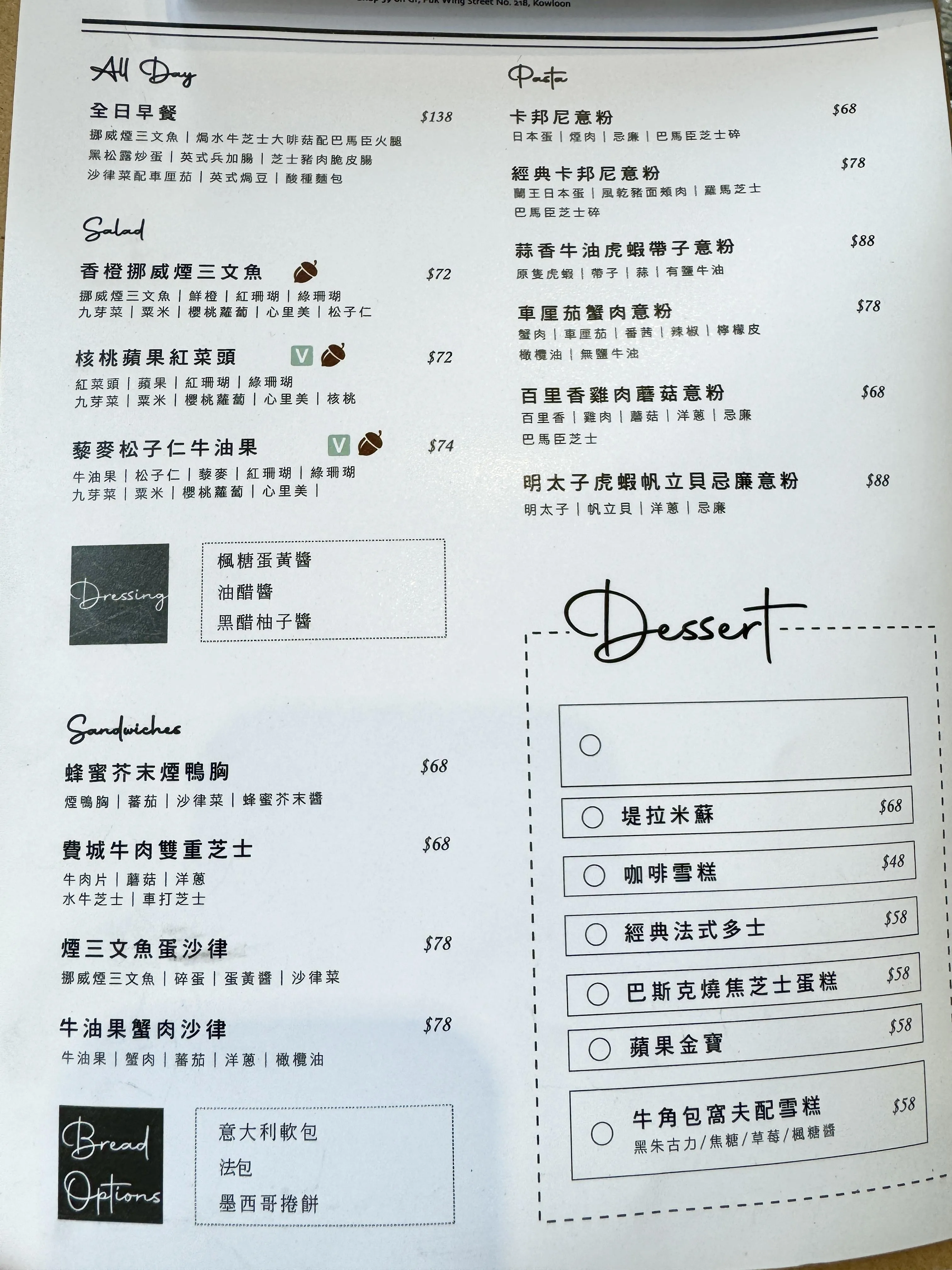 圖片來源：官方網站、U Lifestyle