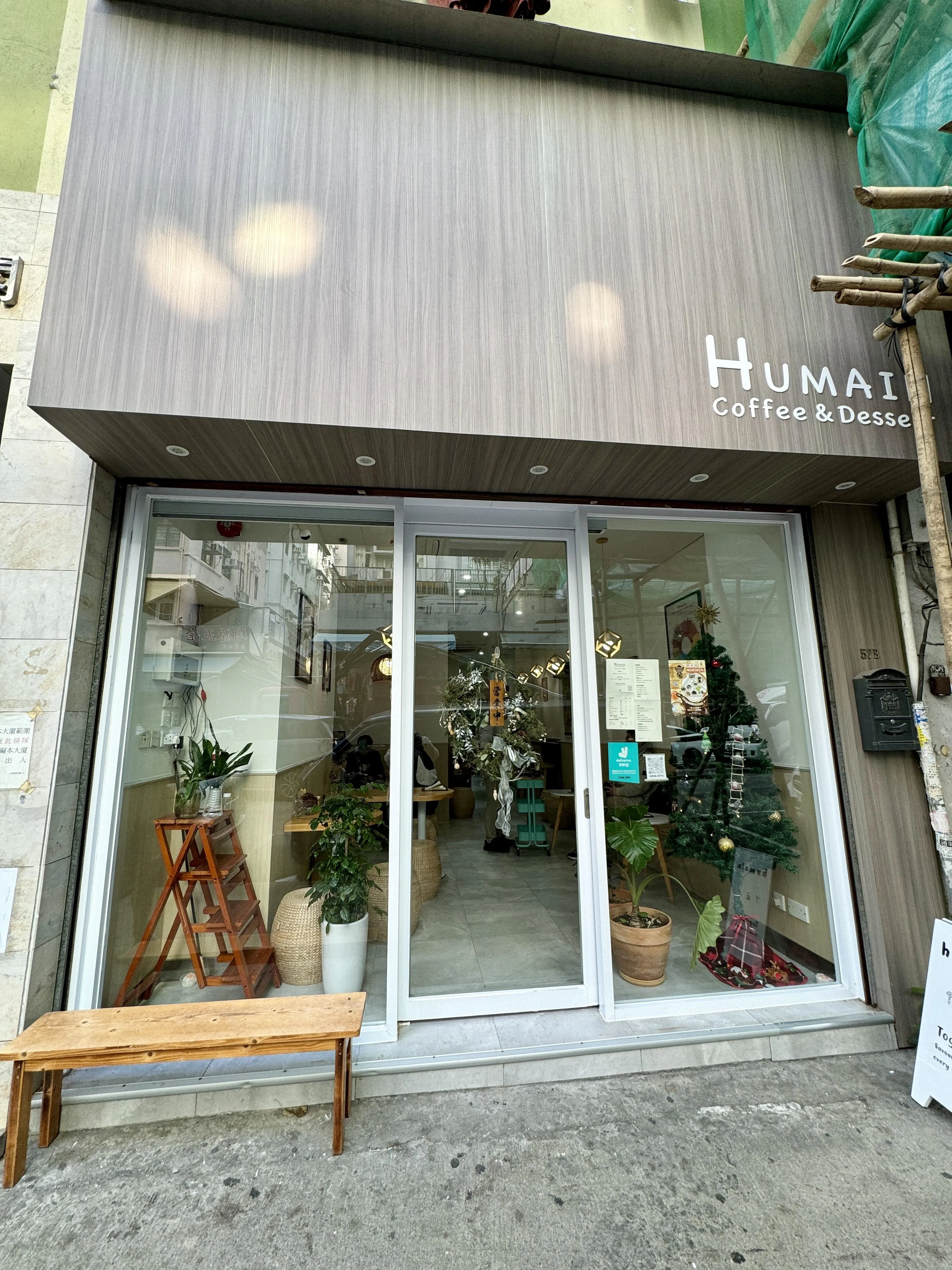 Humain Coffee