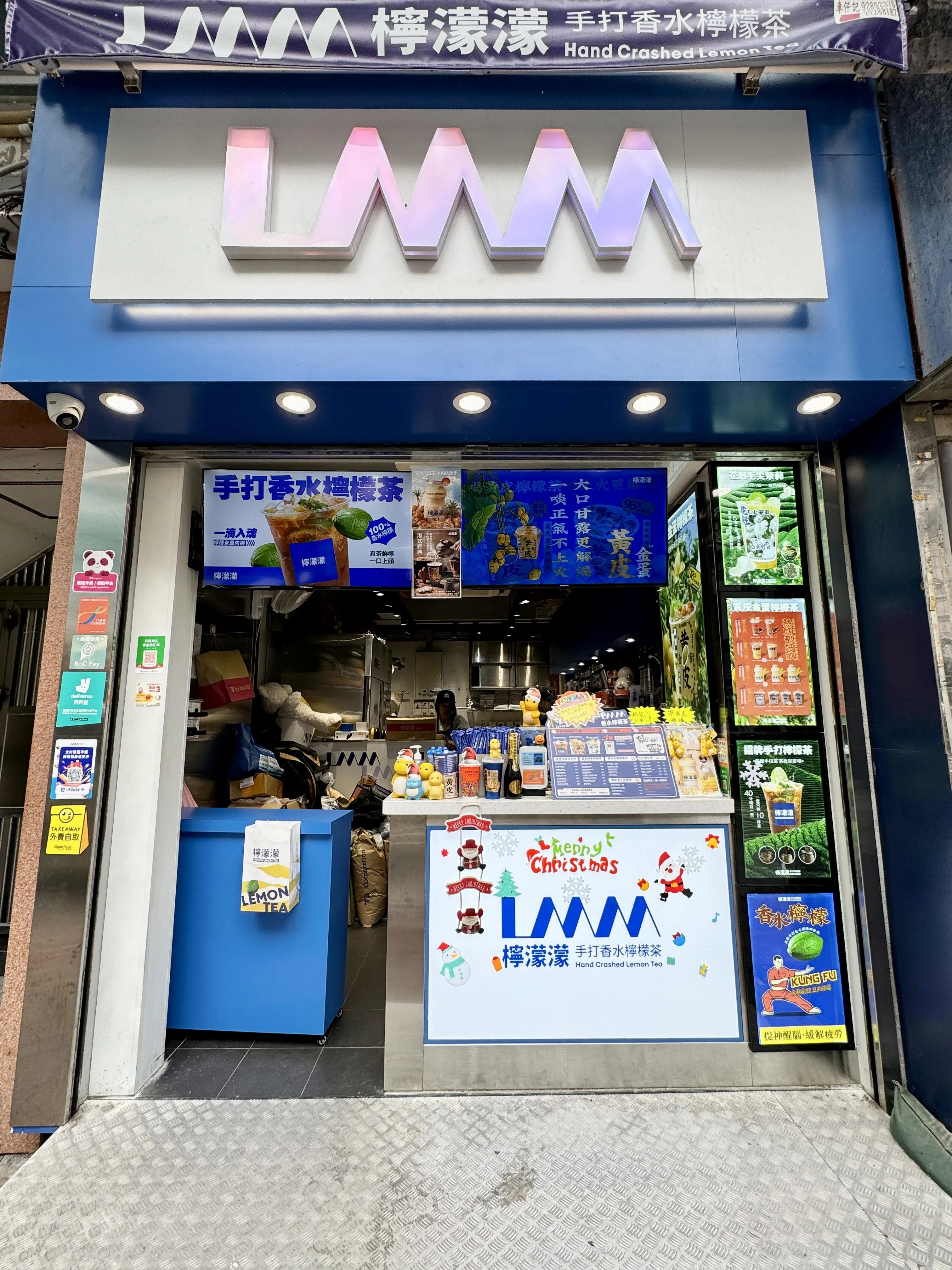 檸濛濛手打香水檸檬茶