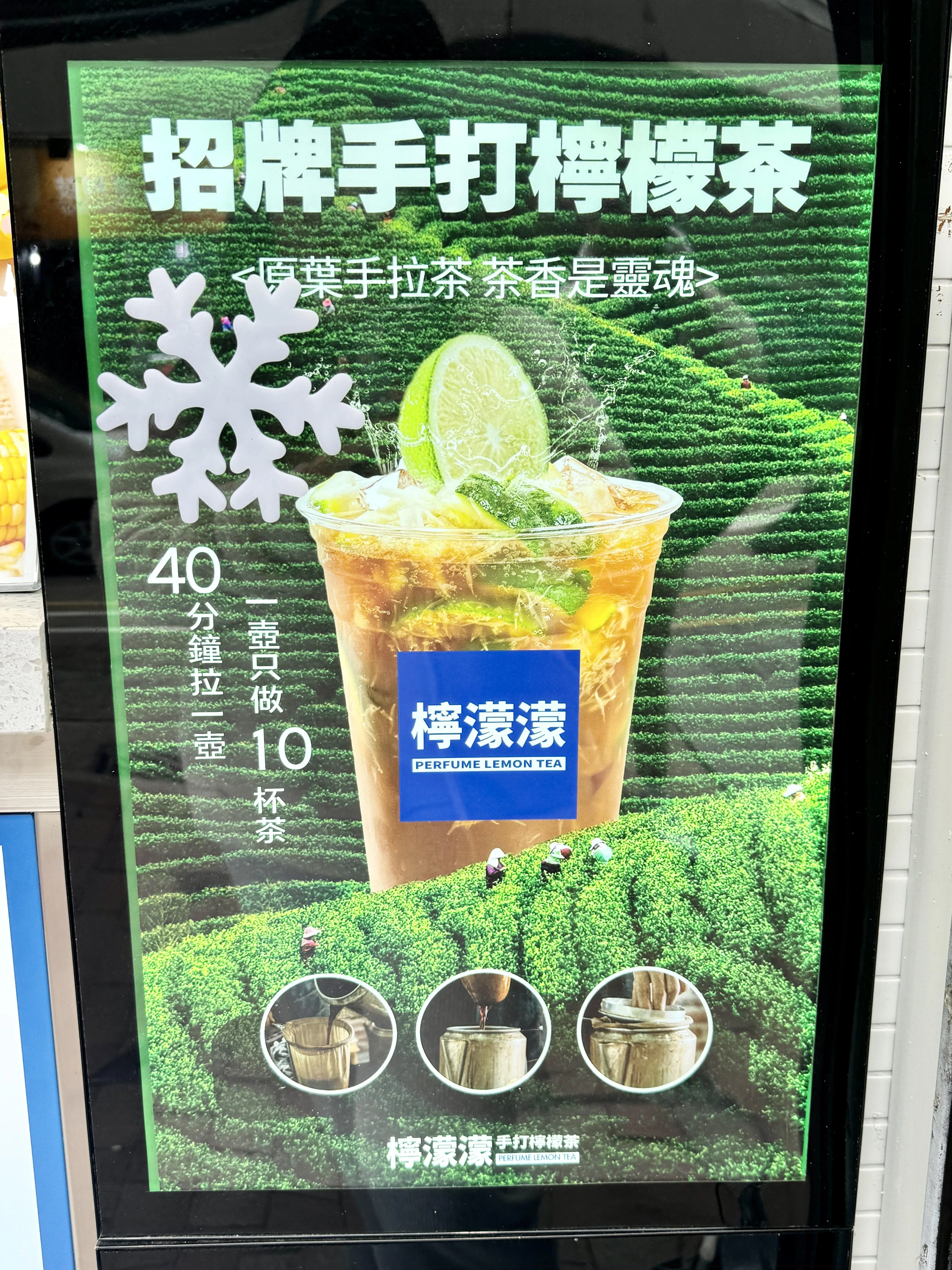 圖片來源：官方網站、U Lifestyle