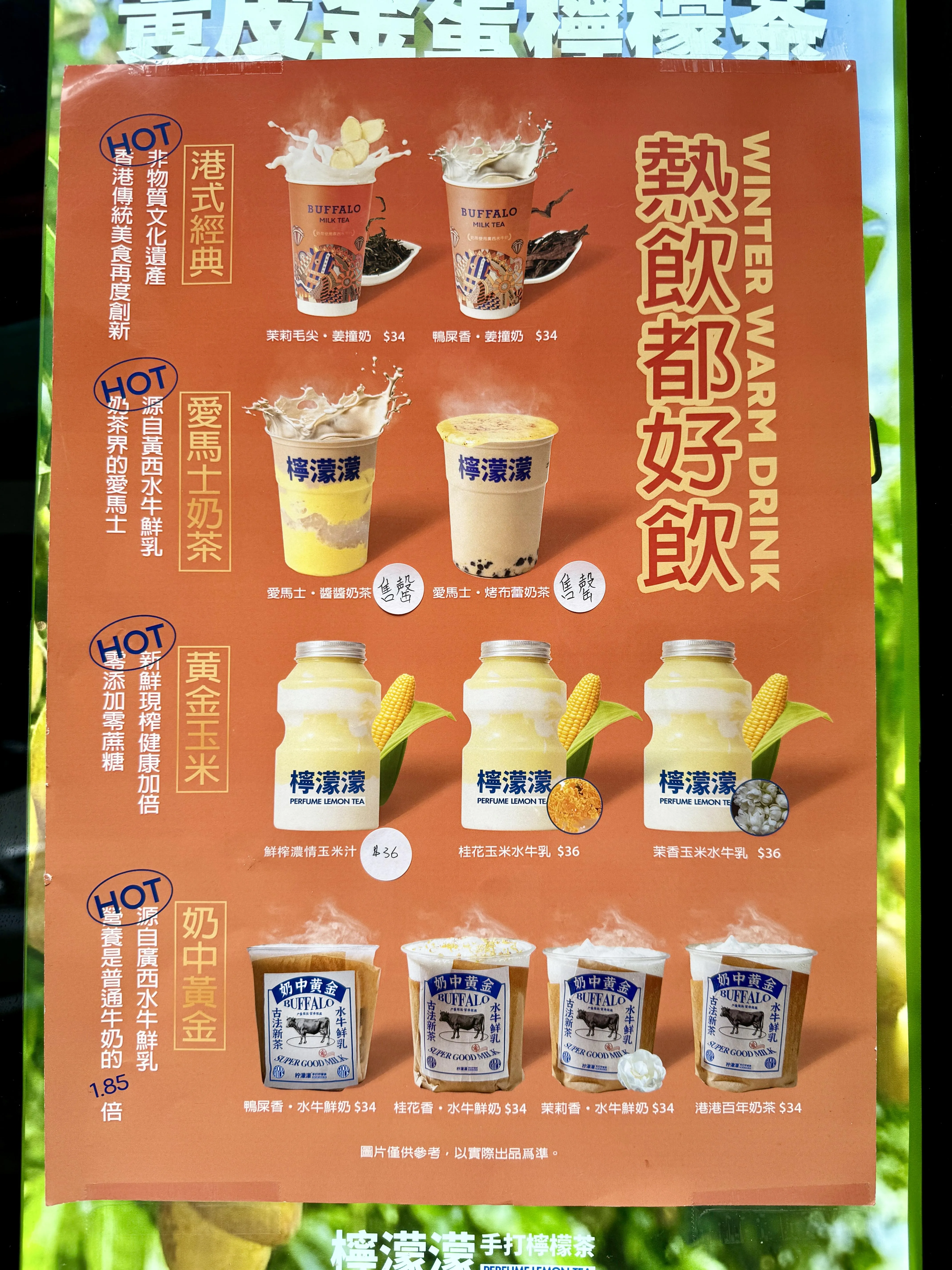 圖片來源：官方網站、U Lifestyle