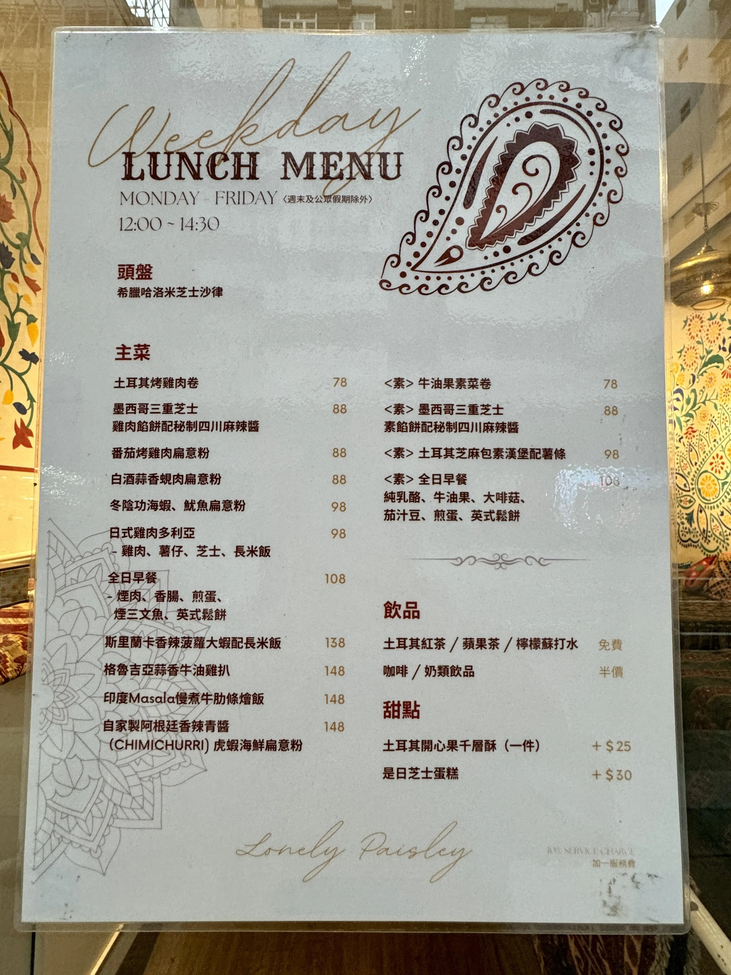 圖片來源：官方網站、U Lifestyle