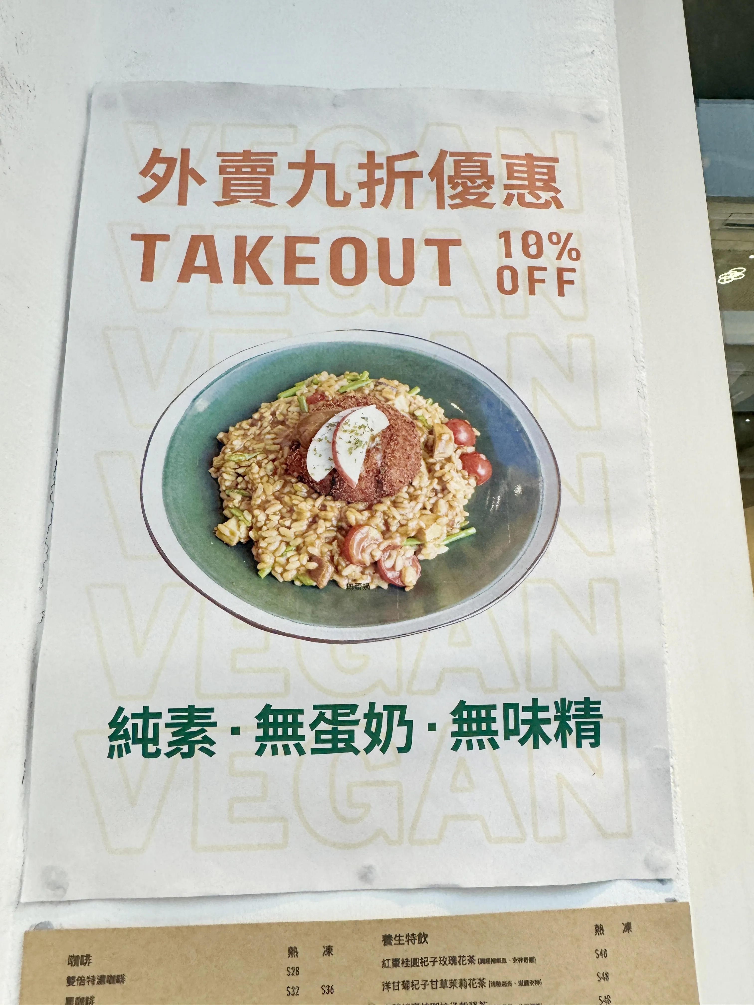 圖片來源：官方網站、U Lifestyle