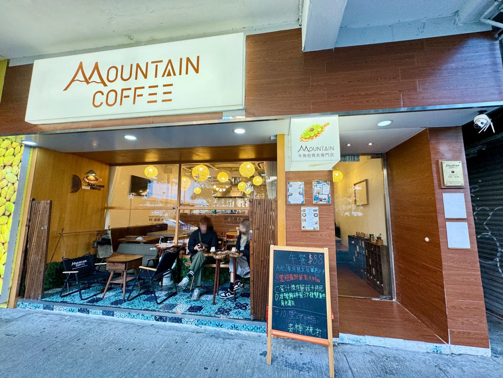 Mountain 牛角包窩夫專門店