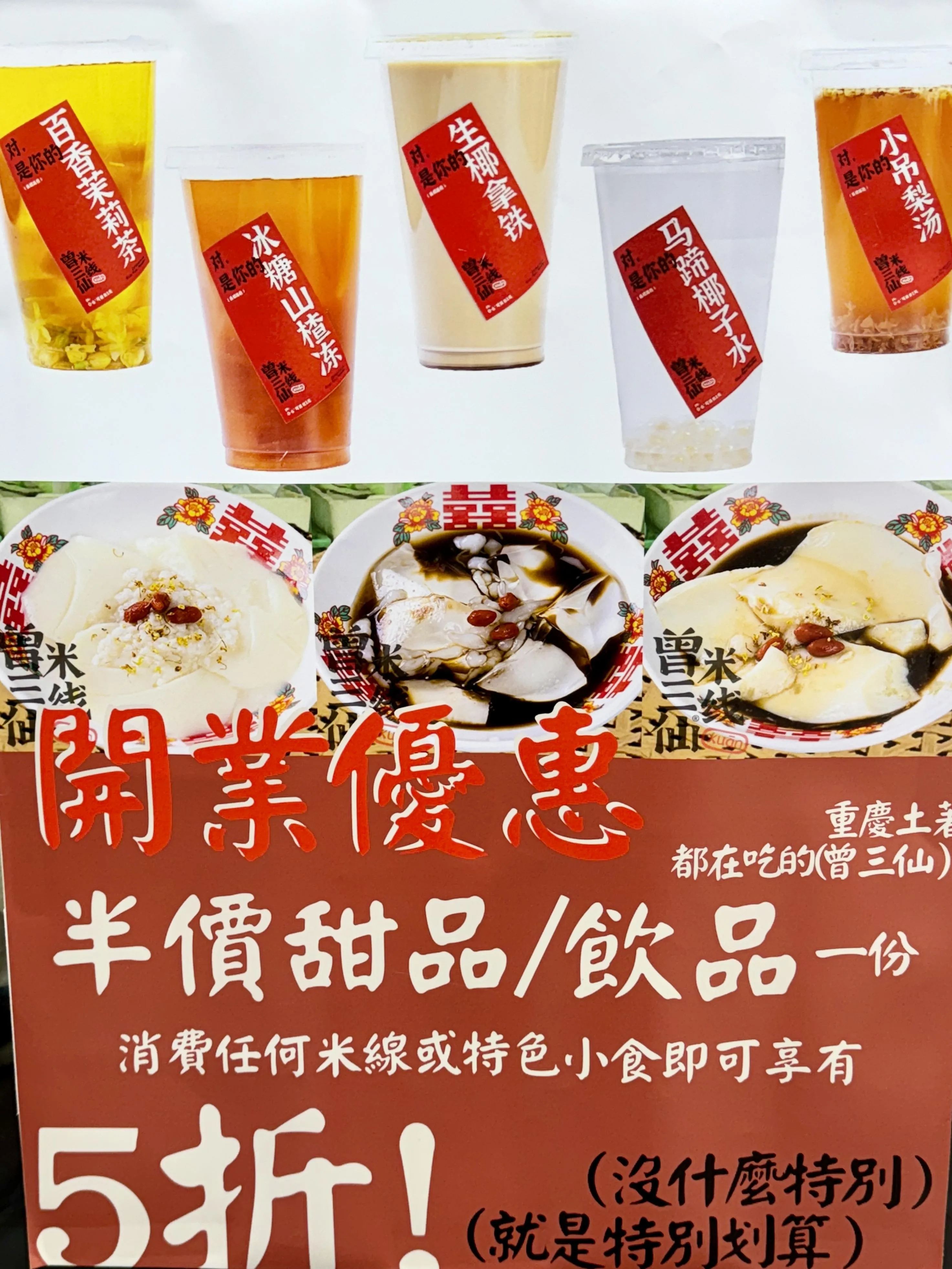 圖片來源：官方網站、U Lifestyle