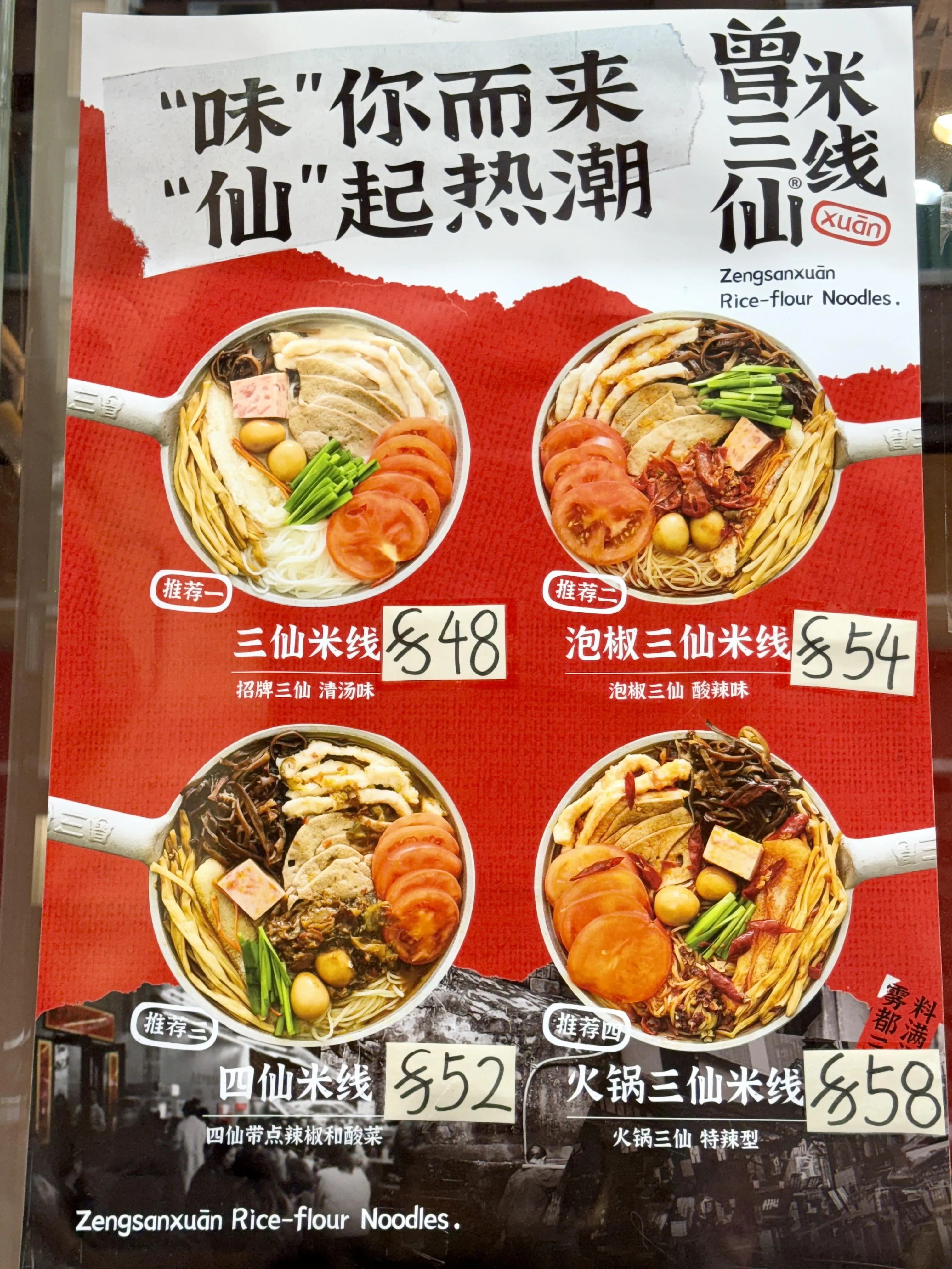 圖片來源：官方網站、U Lifestyle