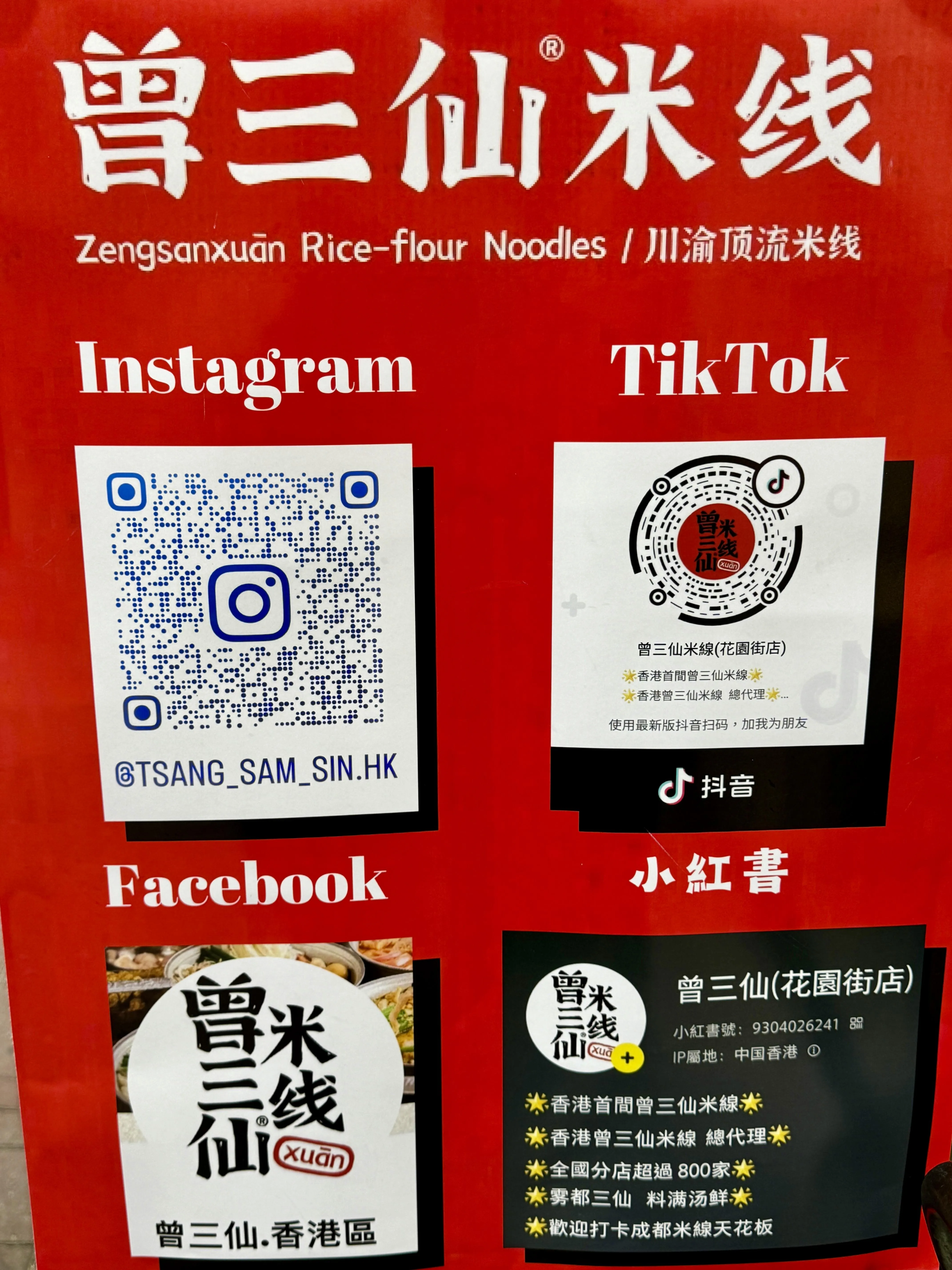 圖片來源：官方網站、U Lifestyle